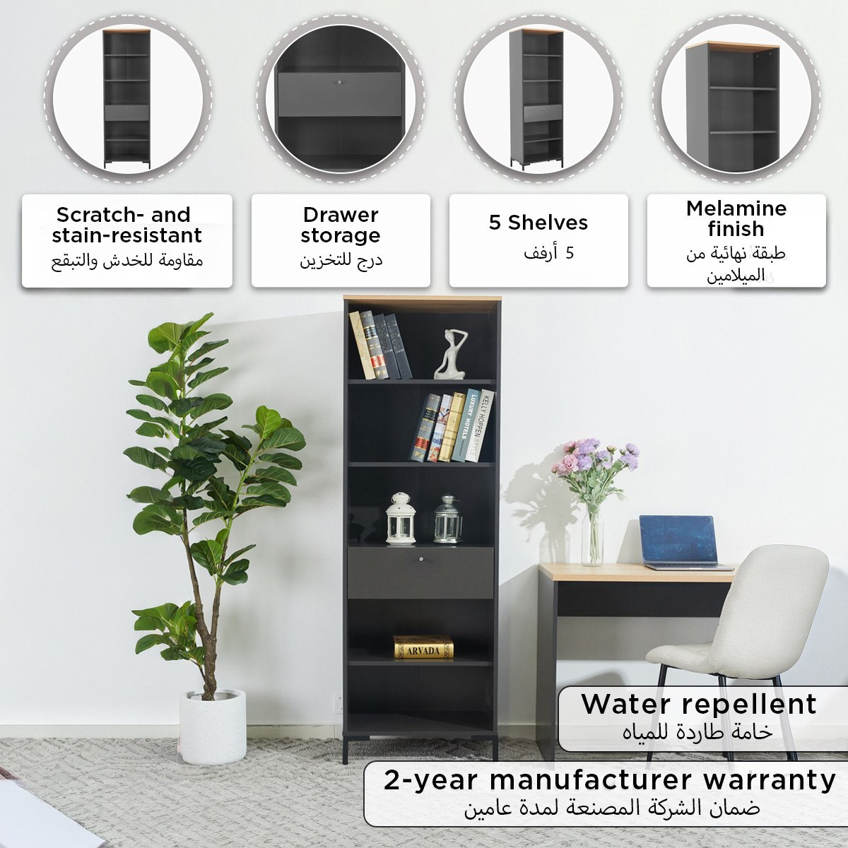 خزانة كتب طويلة بدرج من سيستا-hbxfurniture-office-bookcases-image-6