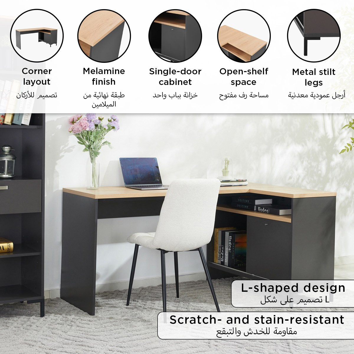 Siesta Corner Study Desk with Open Shelf and Door-hbxfurniture-office-desks-image-5