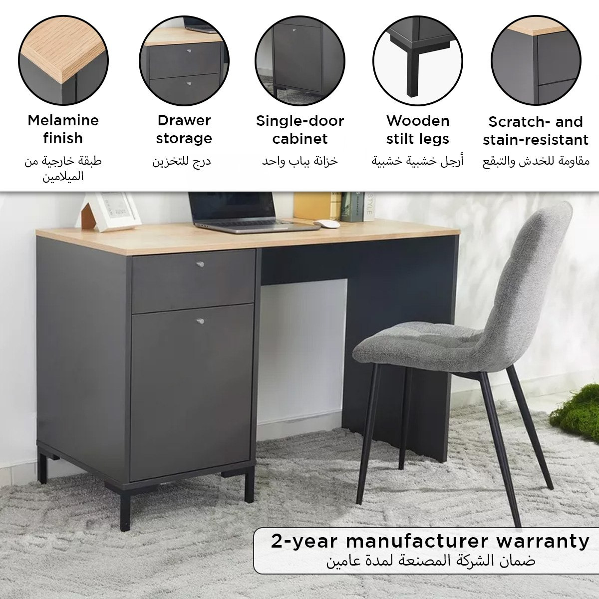 مكتب دراسة بباب ودرج من سييستا-hbxfurniture-office-desks-image-6