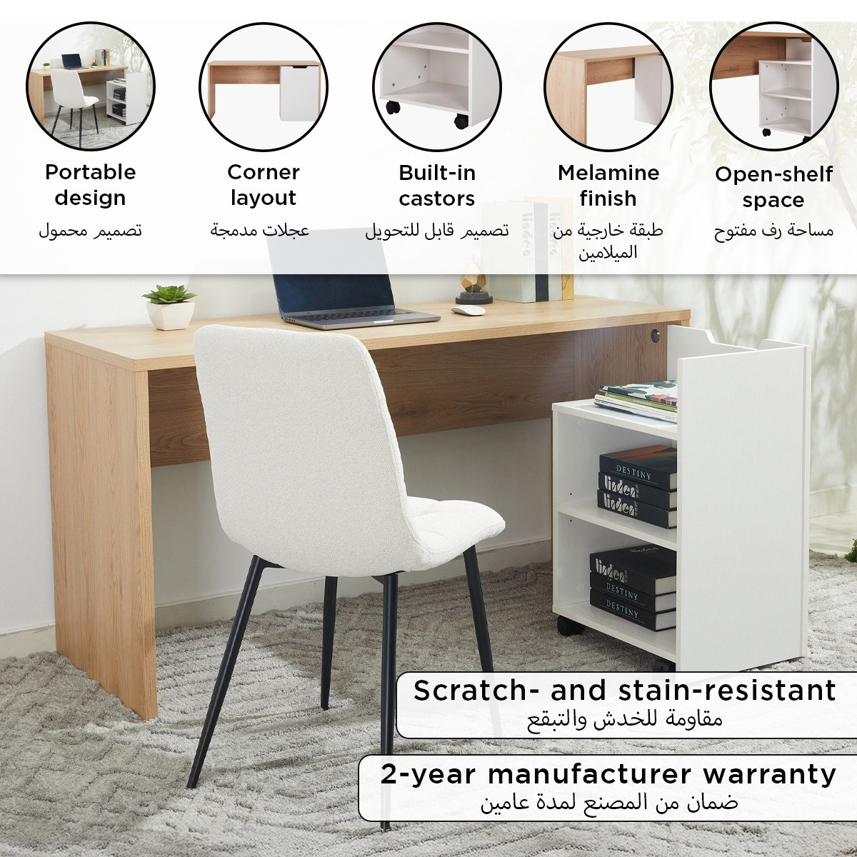 مكتب دراسة بوحدة تخزين مفتوحة محمولة من ميلان-hbxfurniture-office-desks-image-6