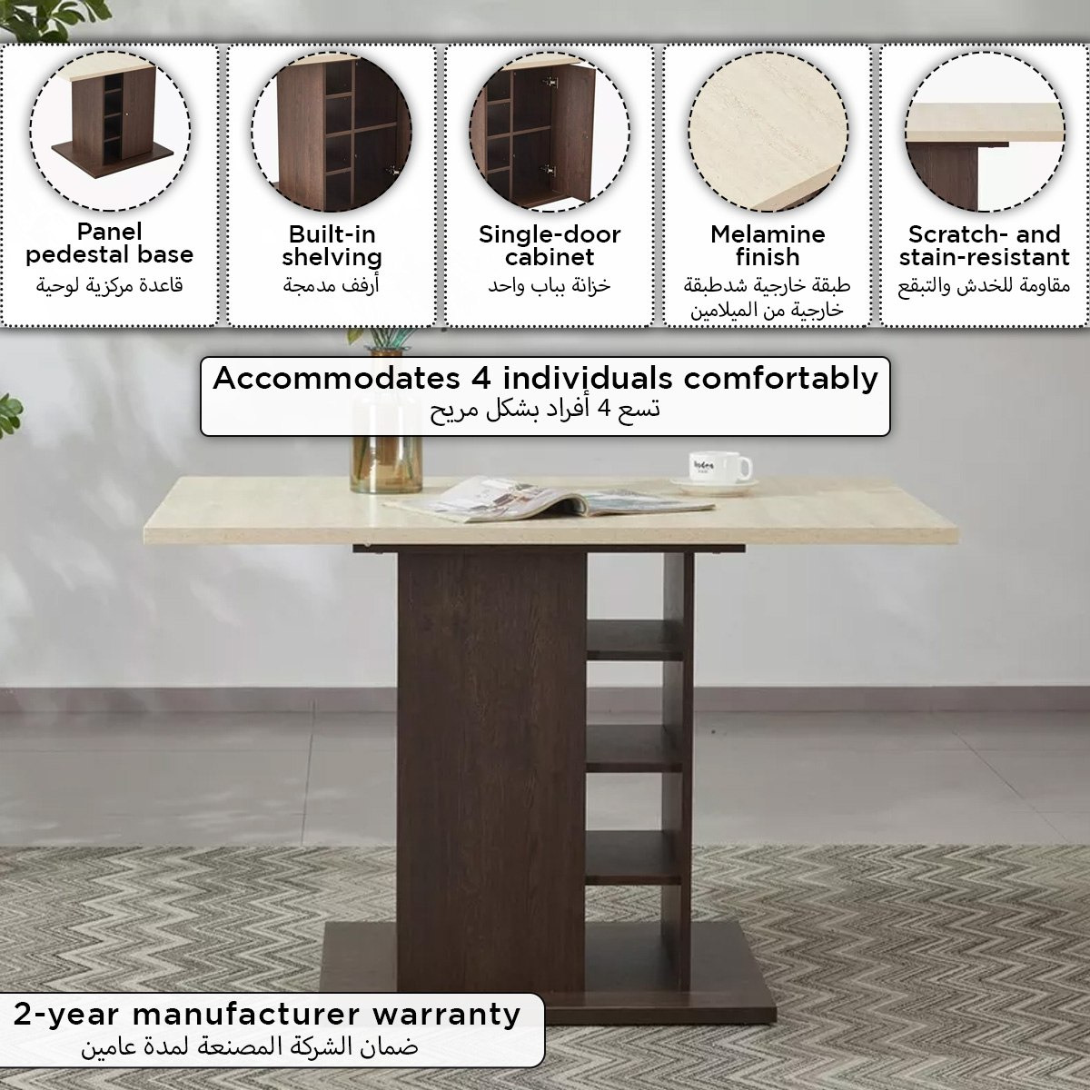 طاولة سفرة 4 مقاعد بقاعدة تخزين من نايل-hbxfurniture-diningtablesandsets-diningtables-fourseater-image-7