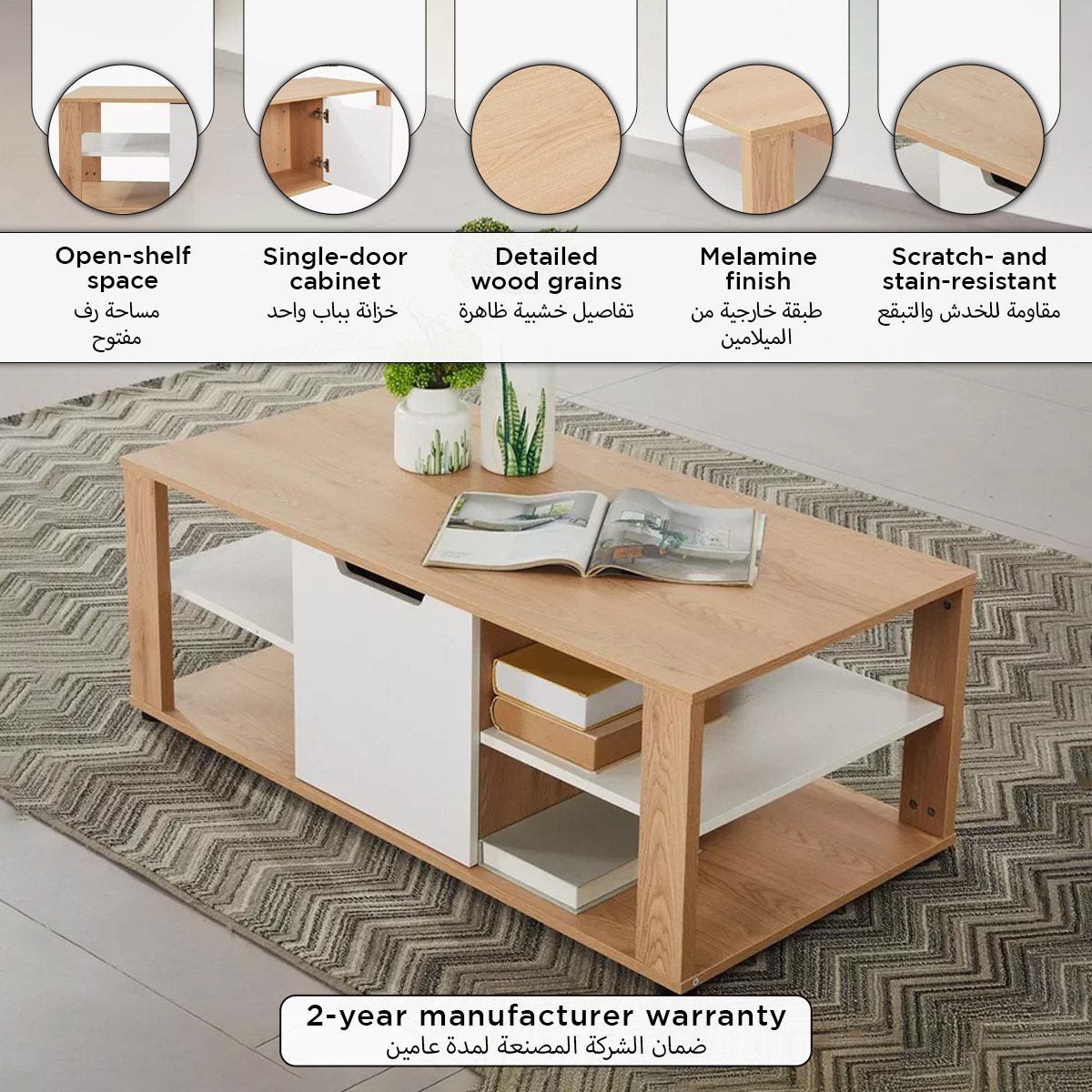 Modulix Bastian Coffee Table-PROMO_HB_UAE_HBX10_250526-image-7