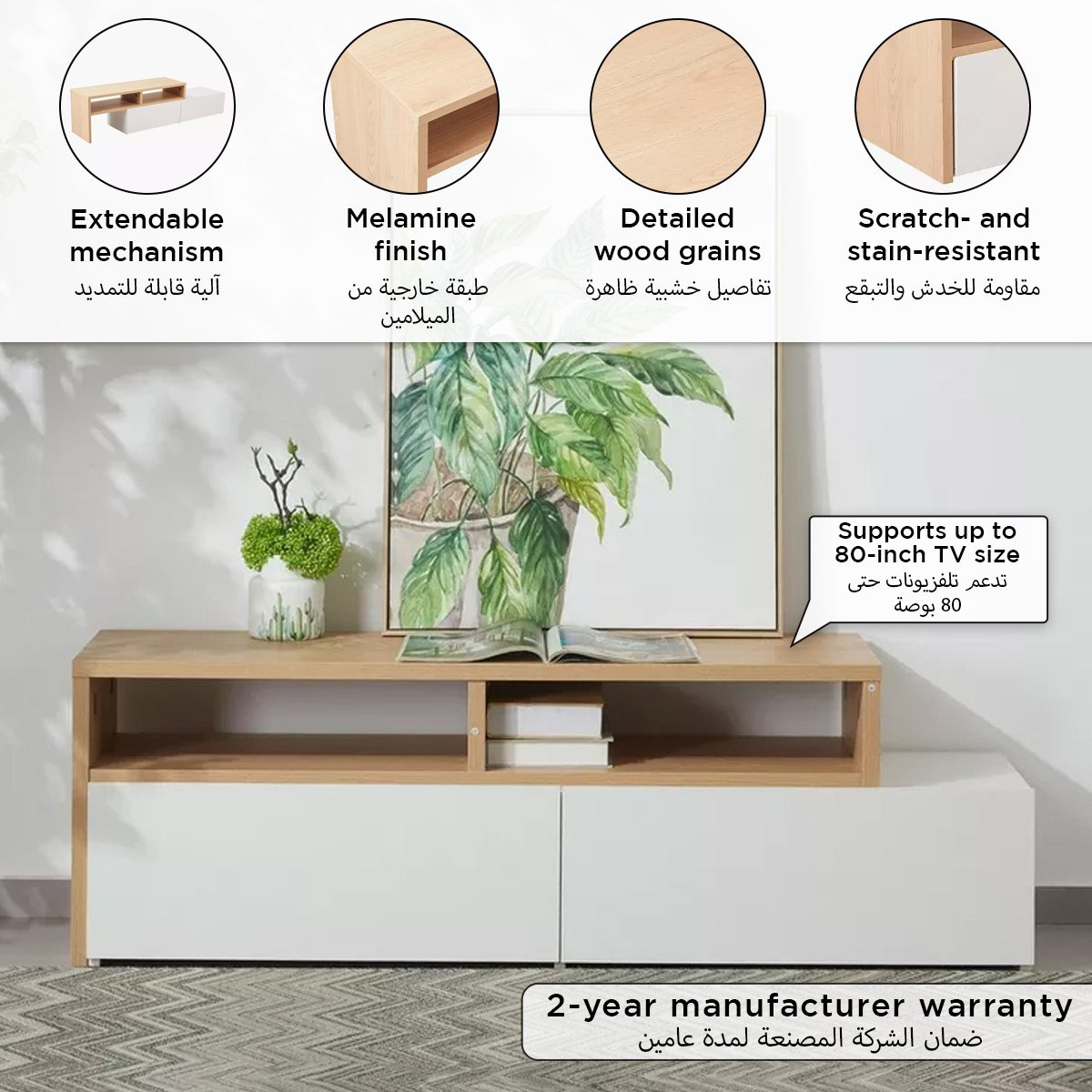 Leventino 2 Meter Extendable TV Unit for TVs up to 80 Inches-hbxlivingroom-mediaunitsandstorage-tvunits-image-9