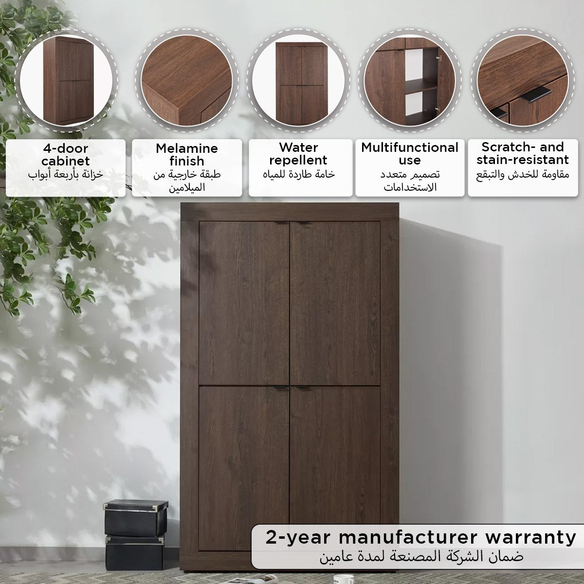 خزانة كتب متعددة الاستخدامات 4 أبواب من ريكاردو-hbxfurniture-office-bookcases-image-8