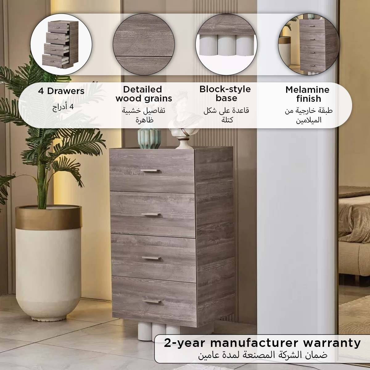 Startford Chest of 4-Drawers-PROMO_HB_KSA_HBX10_190925-image-8