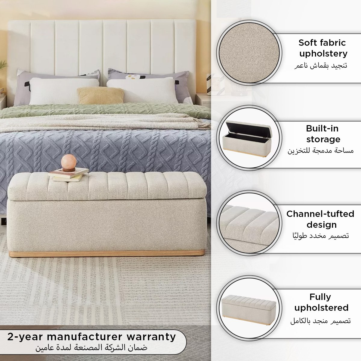 مقعد بنش قماش بمساحة تخزين من نورديكا-hbxfurniture-sofasandarmchairs-benches-image-6