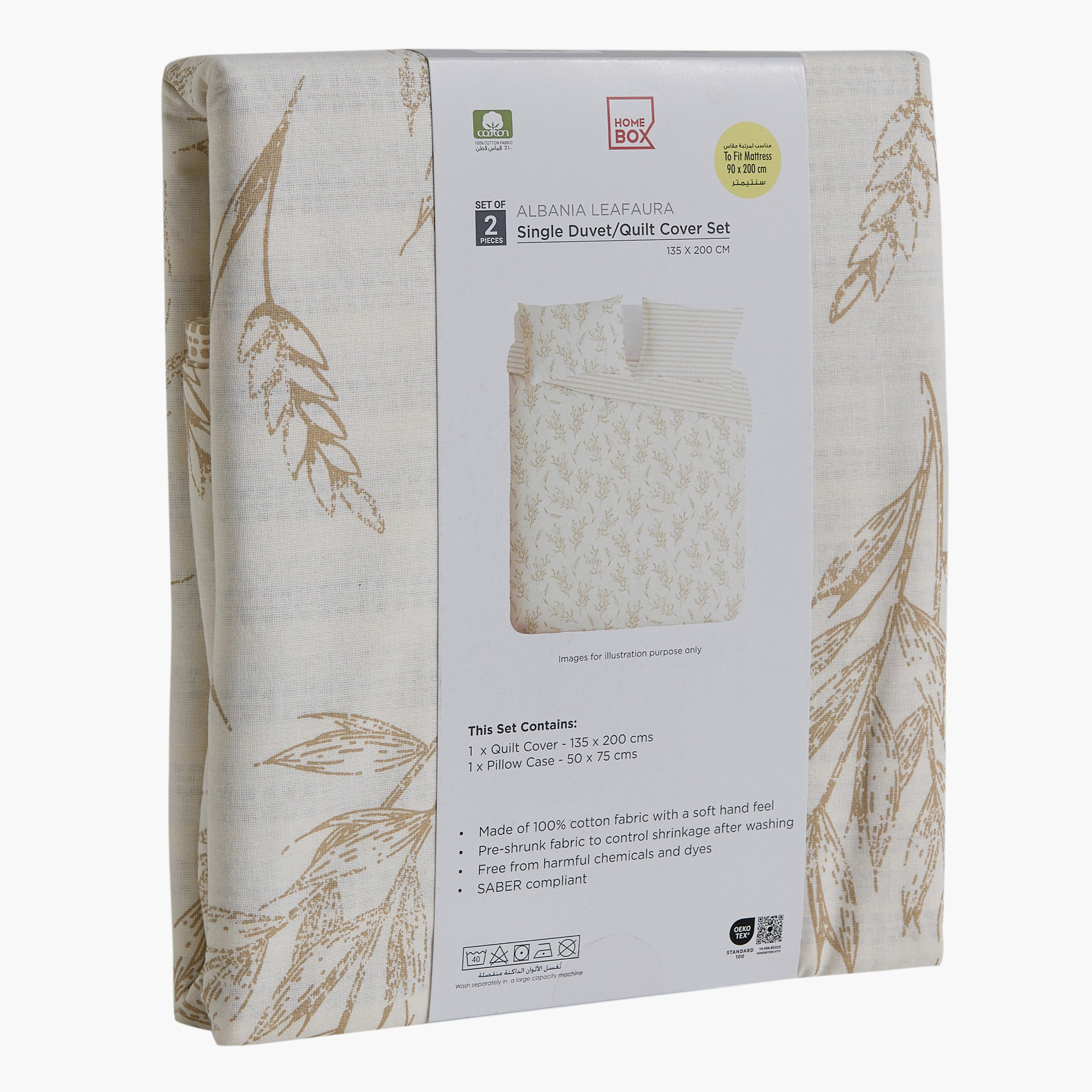 Albania Leafaura 2-Piece Cotton Printed Single Duvet Cover Set - 135x200 cm-hbxhomeware-hbxbedroom-image-9