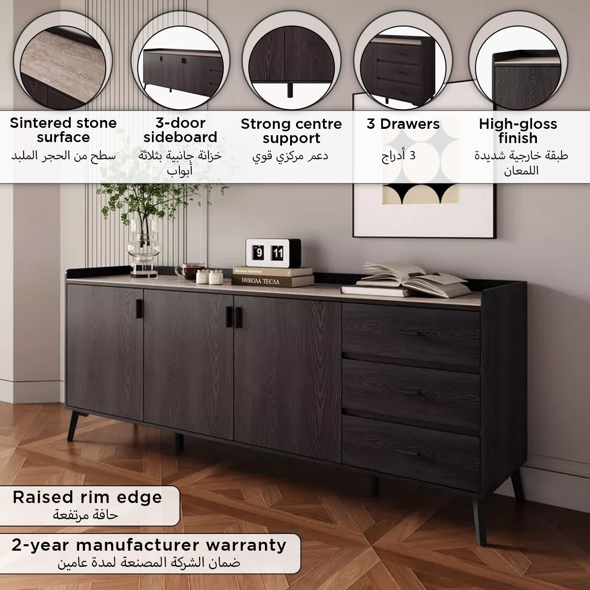 بوفيه جانبي كبير 3 أبواب 2 متر مع سطح من الحجر الملبد و3 أدراج من مارويل-hbxfurniture-diningroom-buffetsandsideboards-image-7