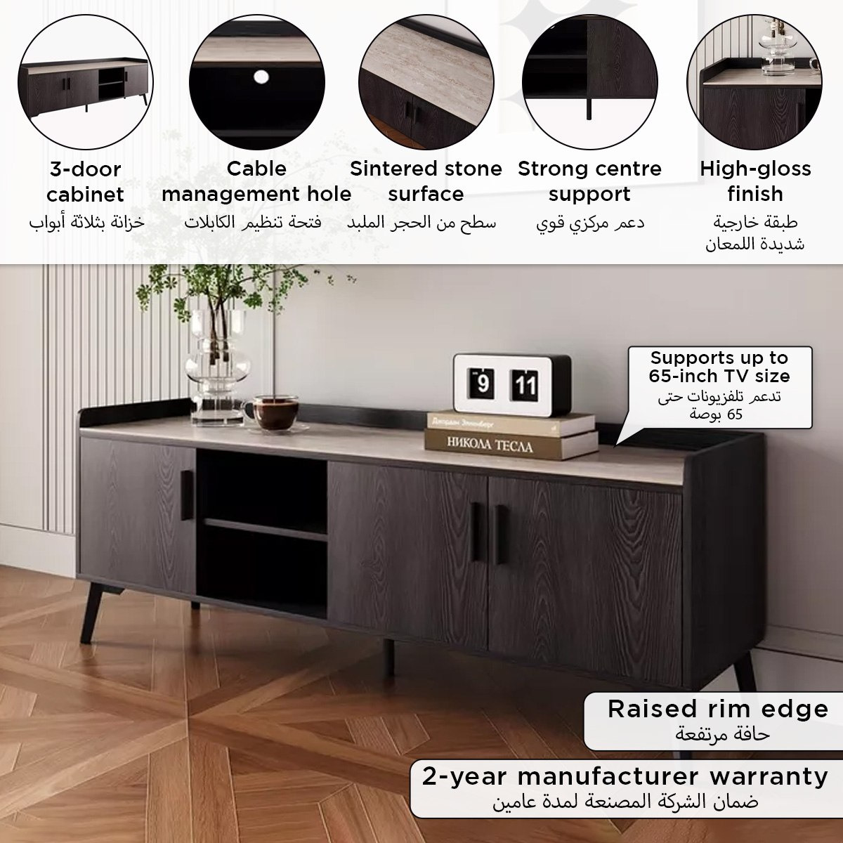وحدة تلفزيون بسطح من الحجر الملبد للأجهزة حتى 65 بوصة 1.5 متر من مارويل-hbxlivingroom-mediaunitsandstorage-tvunits-image-9