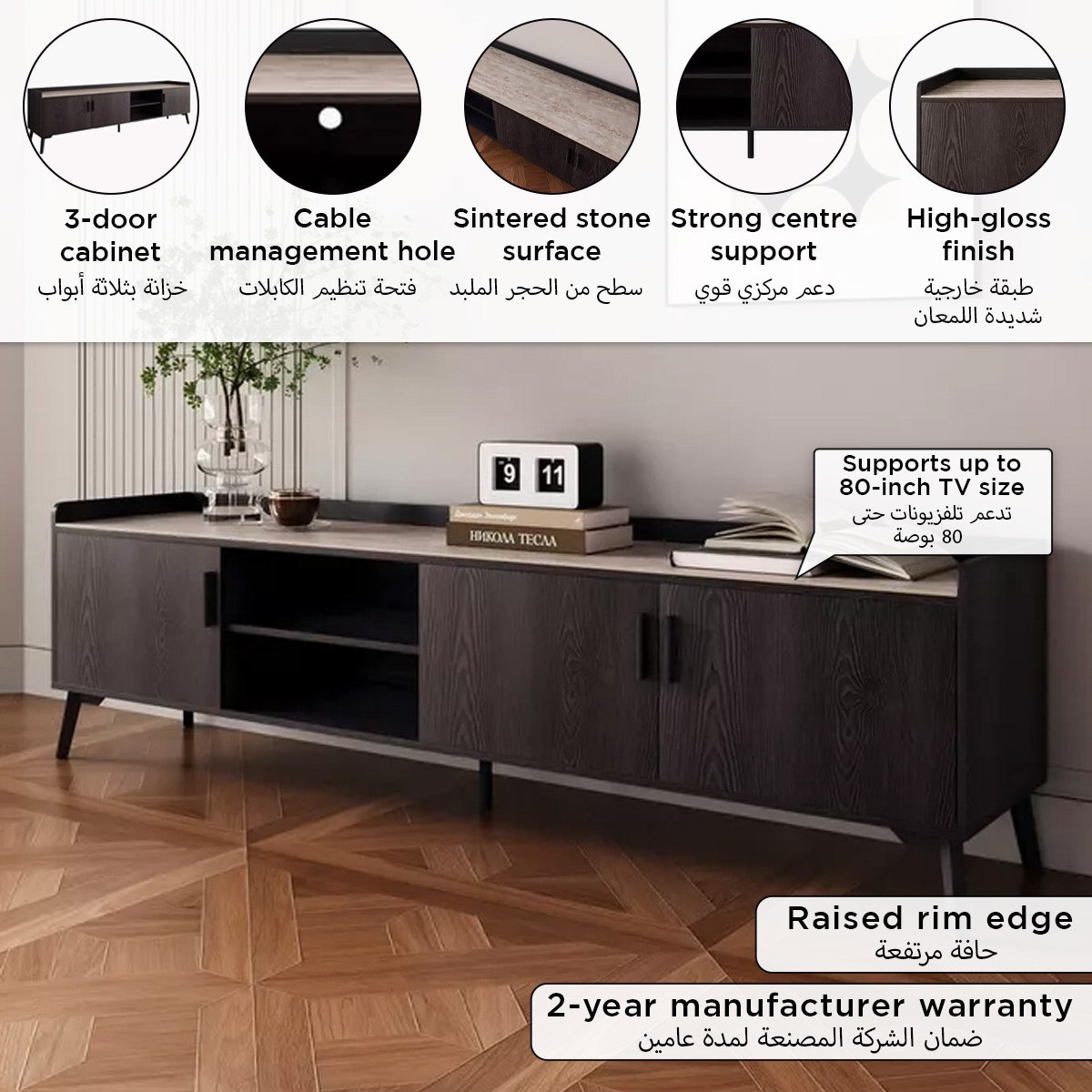 وحدة تلفزيون بسطح من الحجر الملبد للأجهزة حتى 80 بوصة 2 متر من مارويل-hbxlivingroom-mediaunitsandstorage-tvunits-image-9
