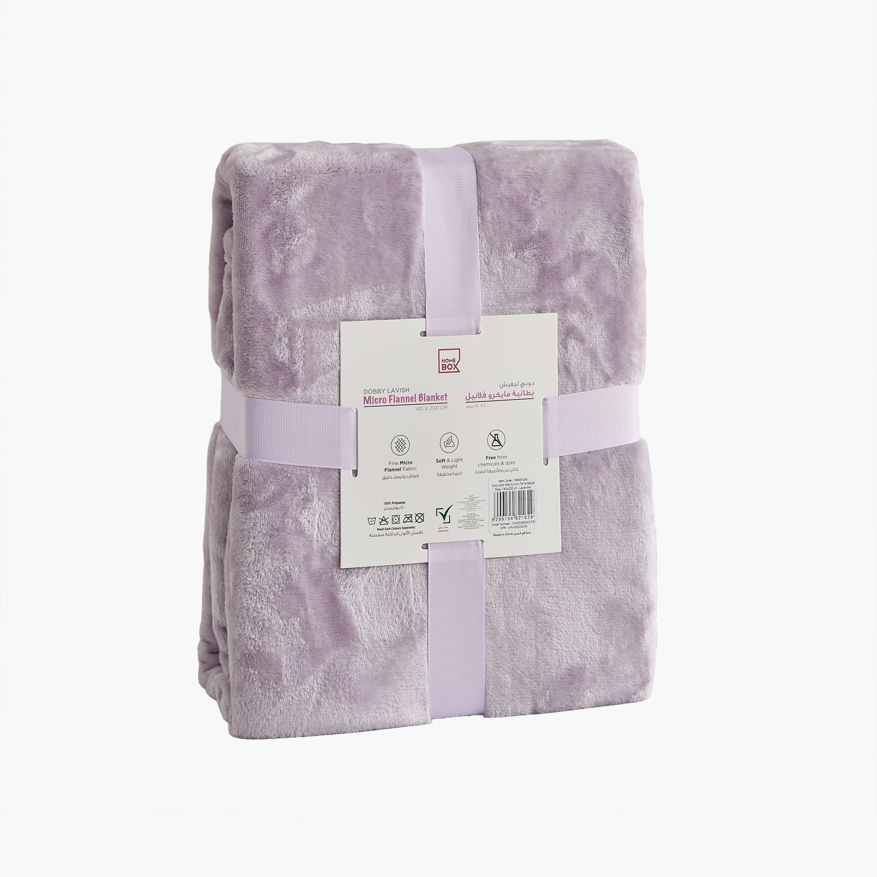 Dobby Lavish Kids Twin Micro Flannel Blanket - 140x200 cm-hbxhomeware-hbxkidsandyouth-image-7