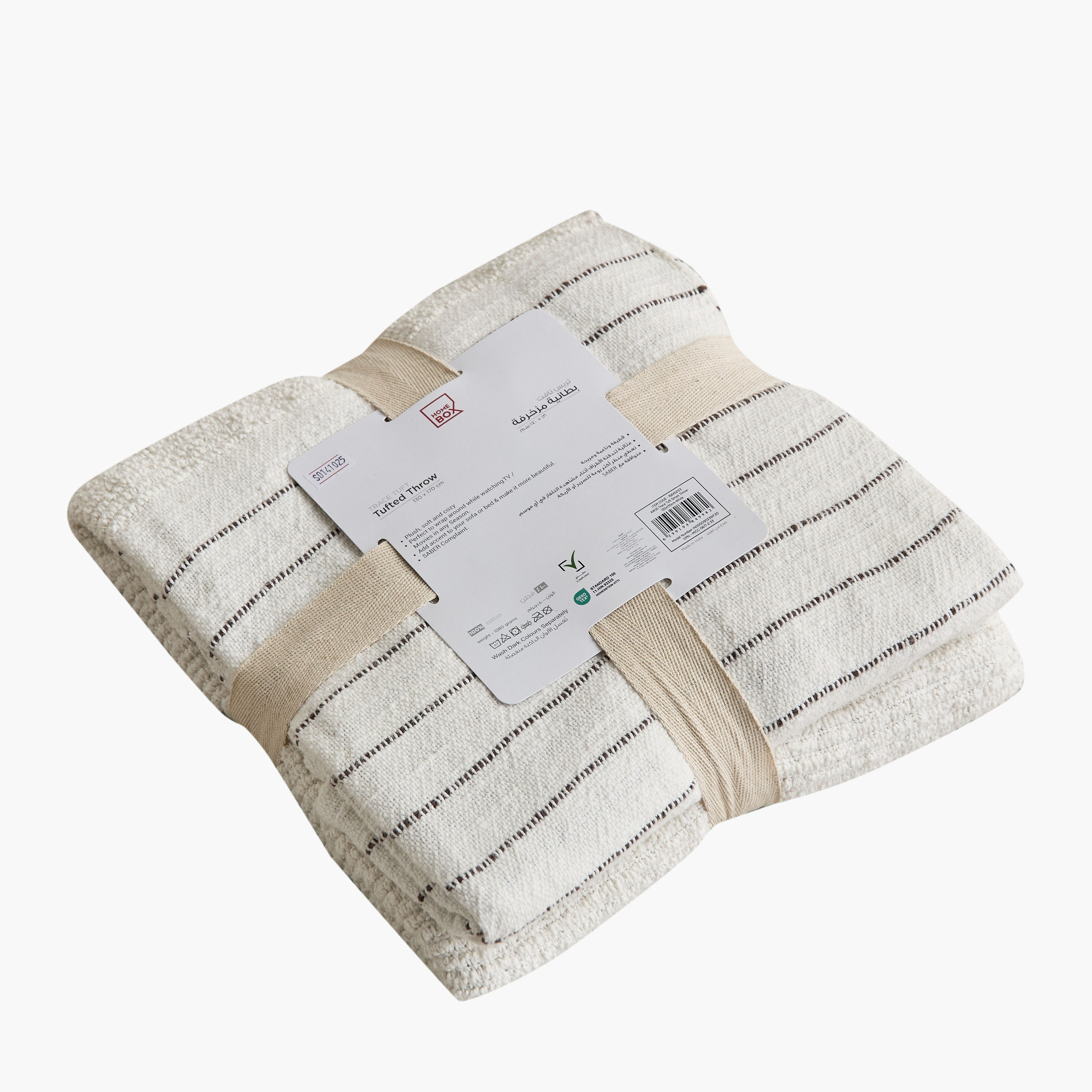 بطانية خفيفة مخططة من تراس توفت - 130x170 سم-hbxdecorandfurnishings-bedding-throws-image-5