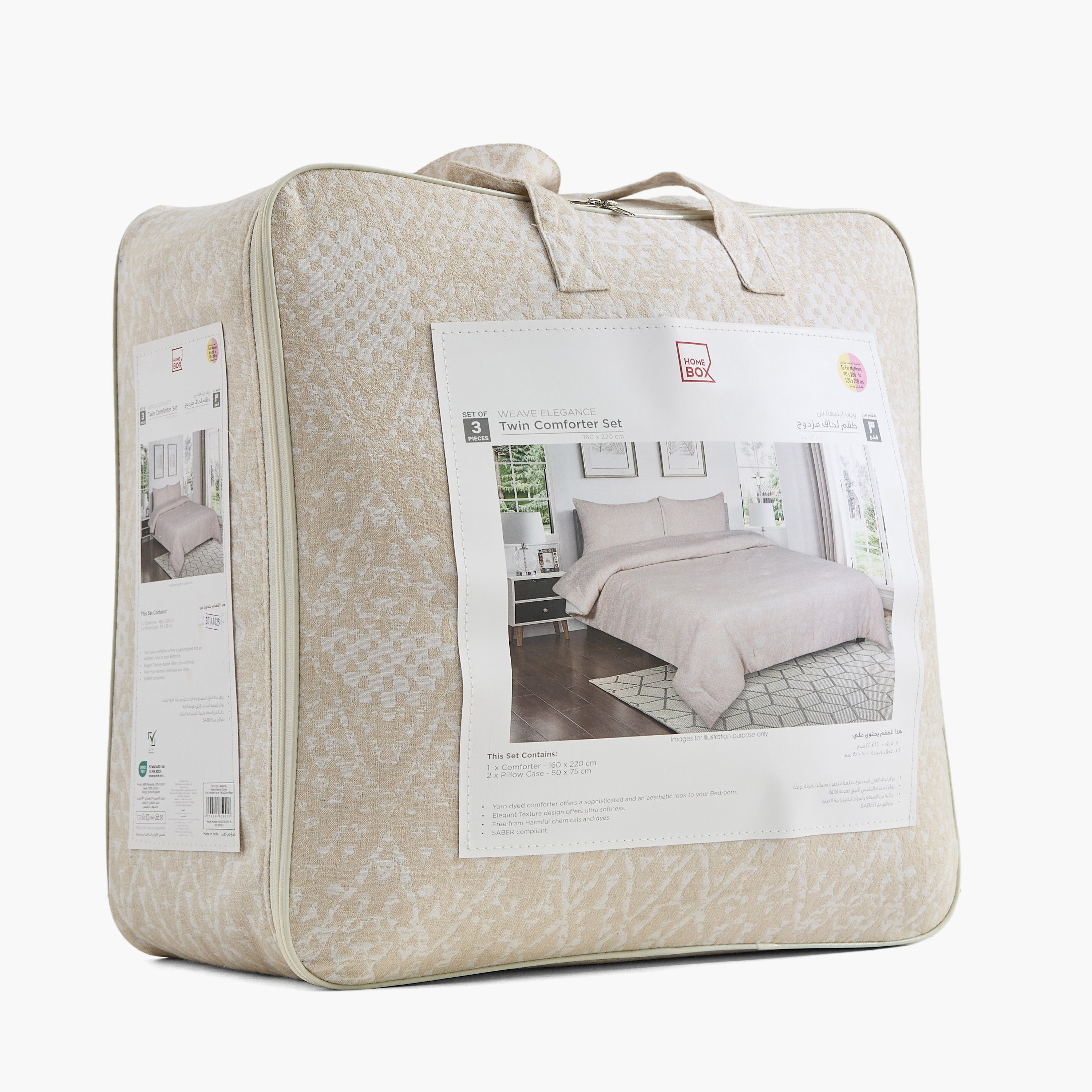 Weave Elegance Distress 3-Piece Twin Comforter Set - 160x220 cm-hbxhomeware-hbxbedroom-image-8