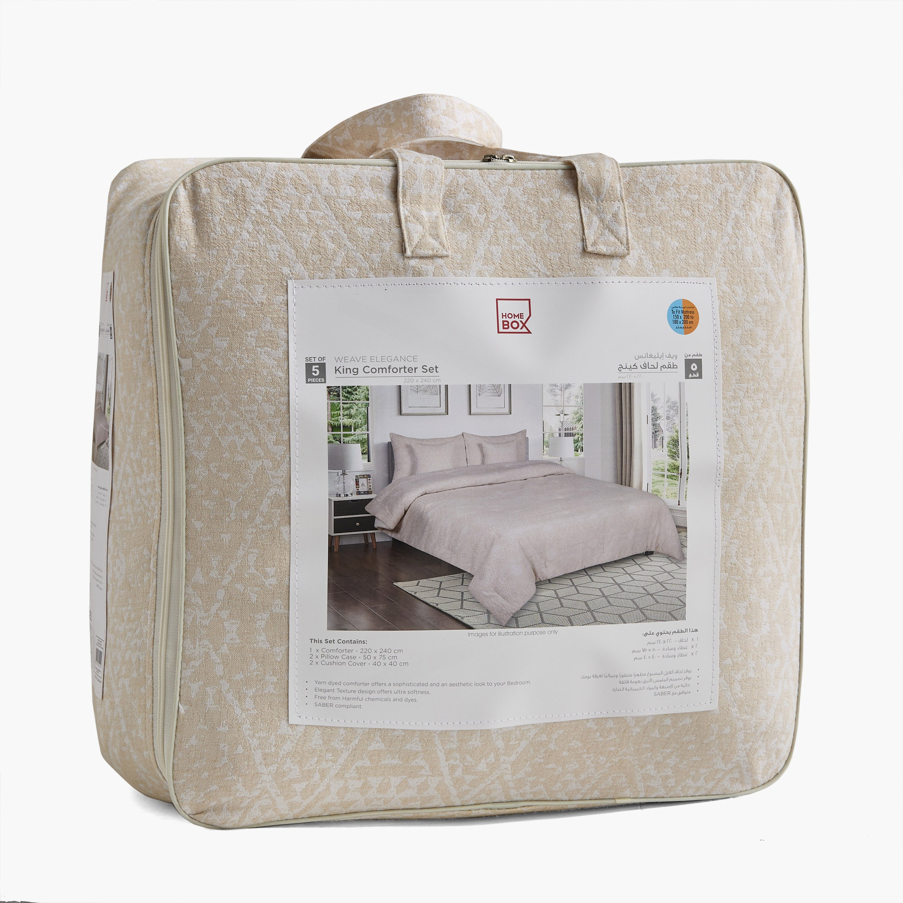 Weave Elegance Distress 5-Piece King Comforter Set - 220x240 cm-hbxhomeware-hbxbedroom-image-10