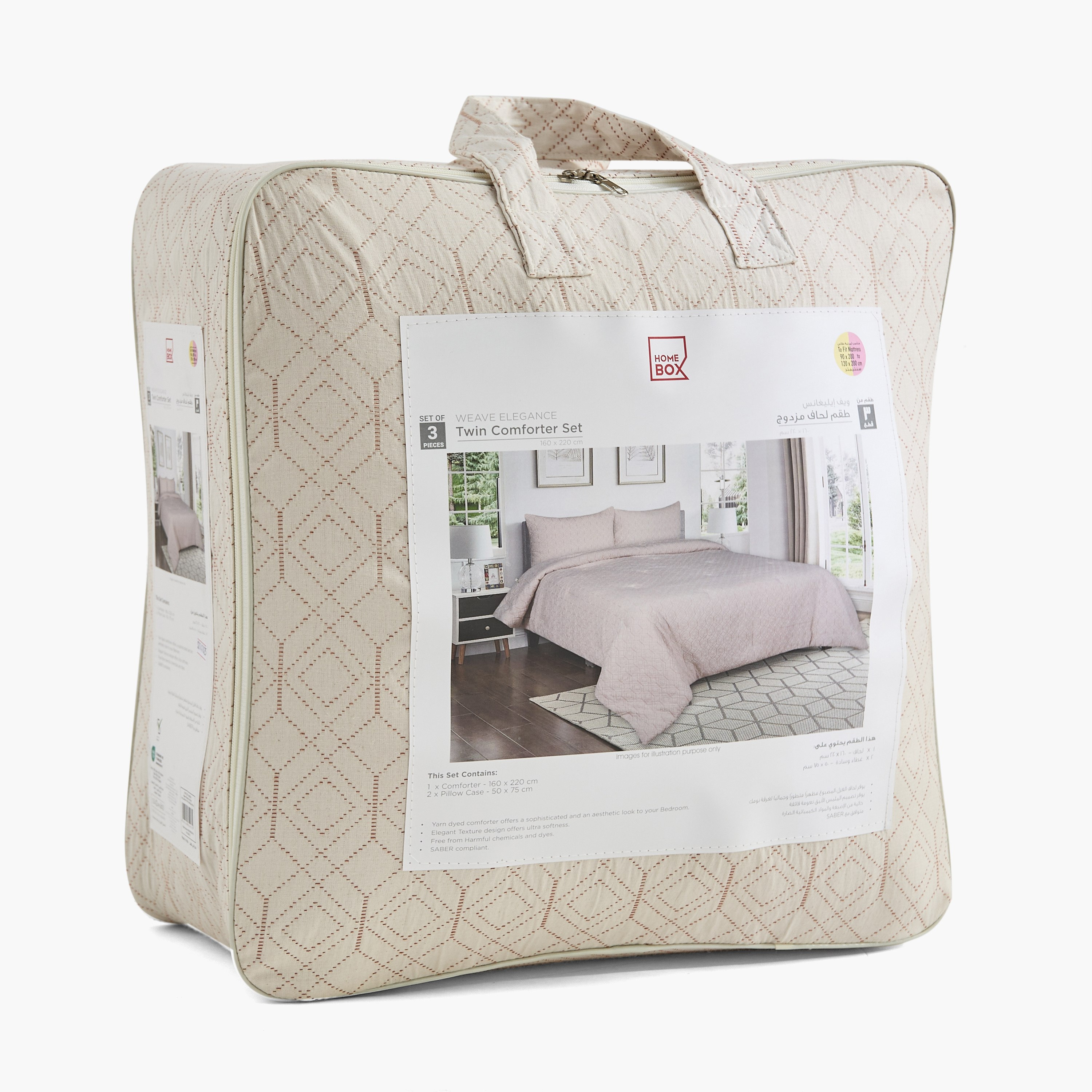 Weave Elegance Rice Stitch 3-Piece Twin Comforter Set - 160x220 cm-hbxhomeware-hbxbedroom-image-8