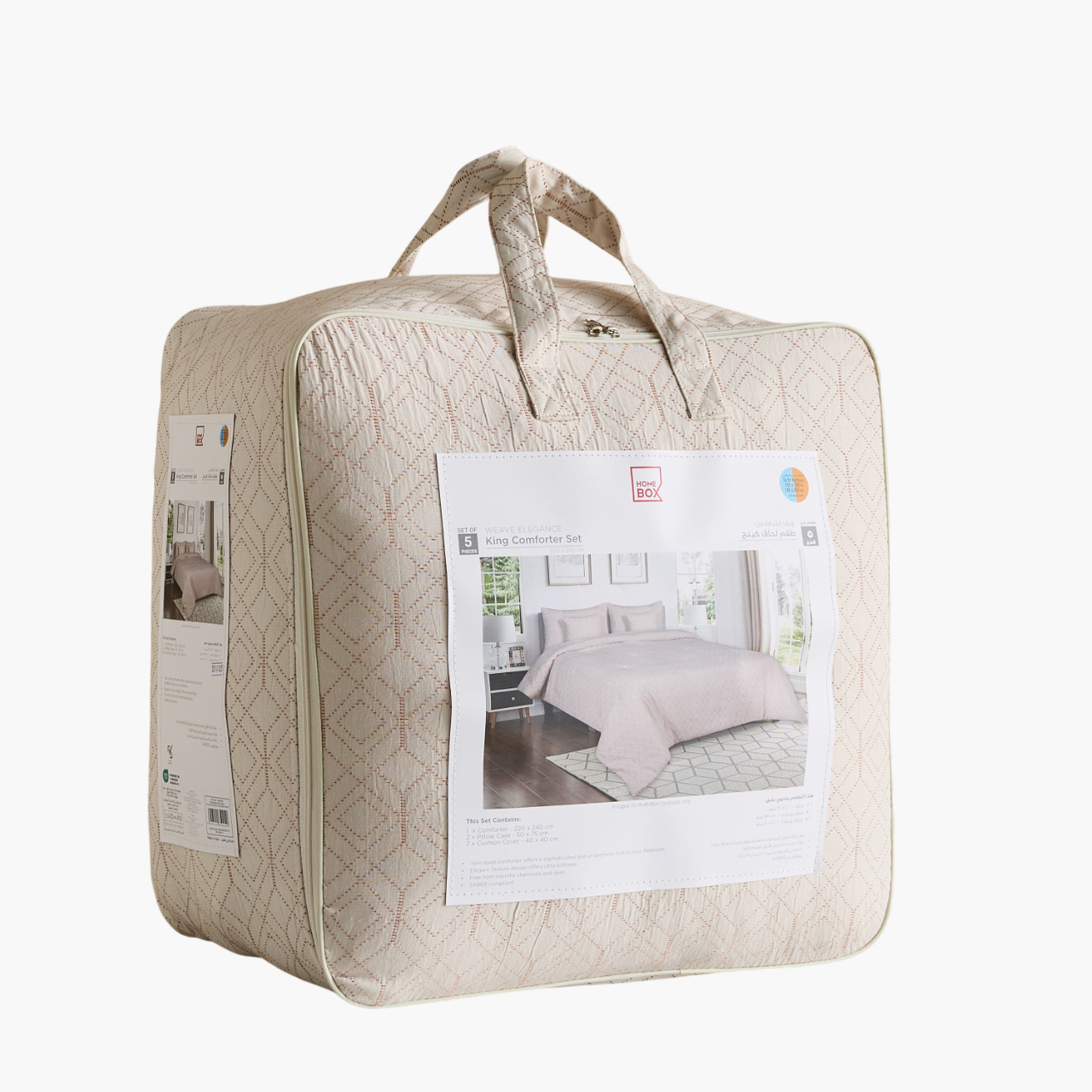 Weave Elegance Rice Stitch 5-Piece King Comforter Set - 220x240 cm-hbxhomeware-hbxbedroom-image-8