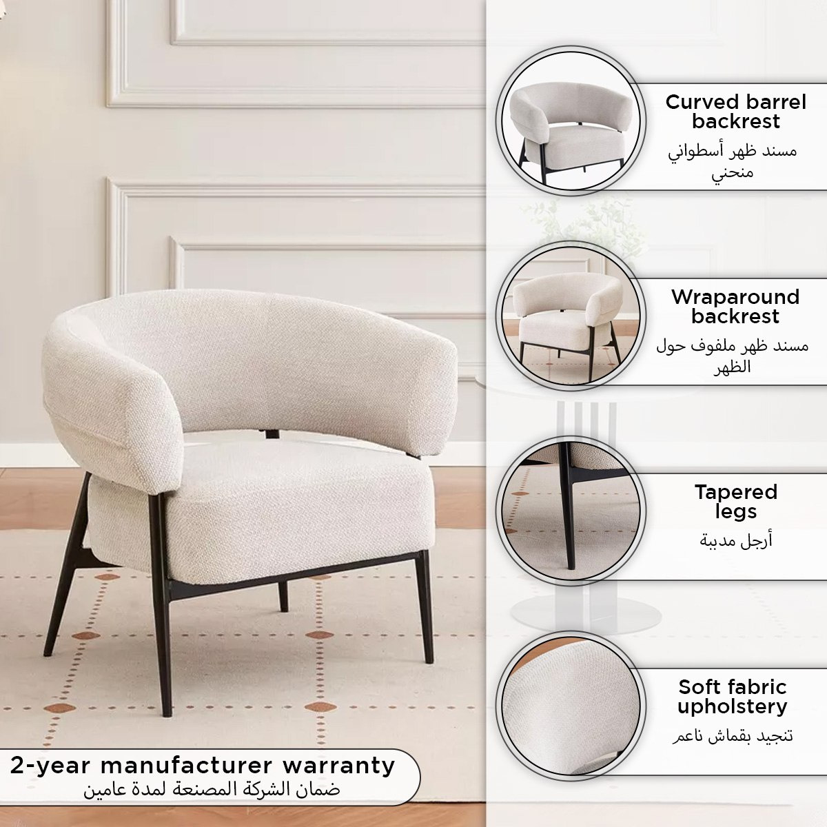 Movo Ella Fabric Accent Chair-hbxlivingroom-sofasandarmchairs-easychairs-image-9