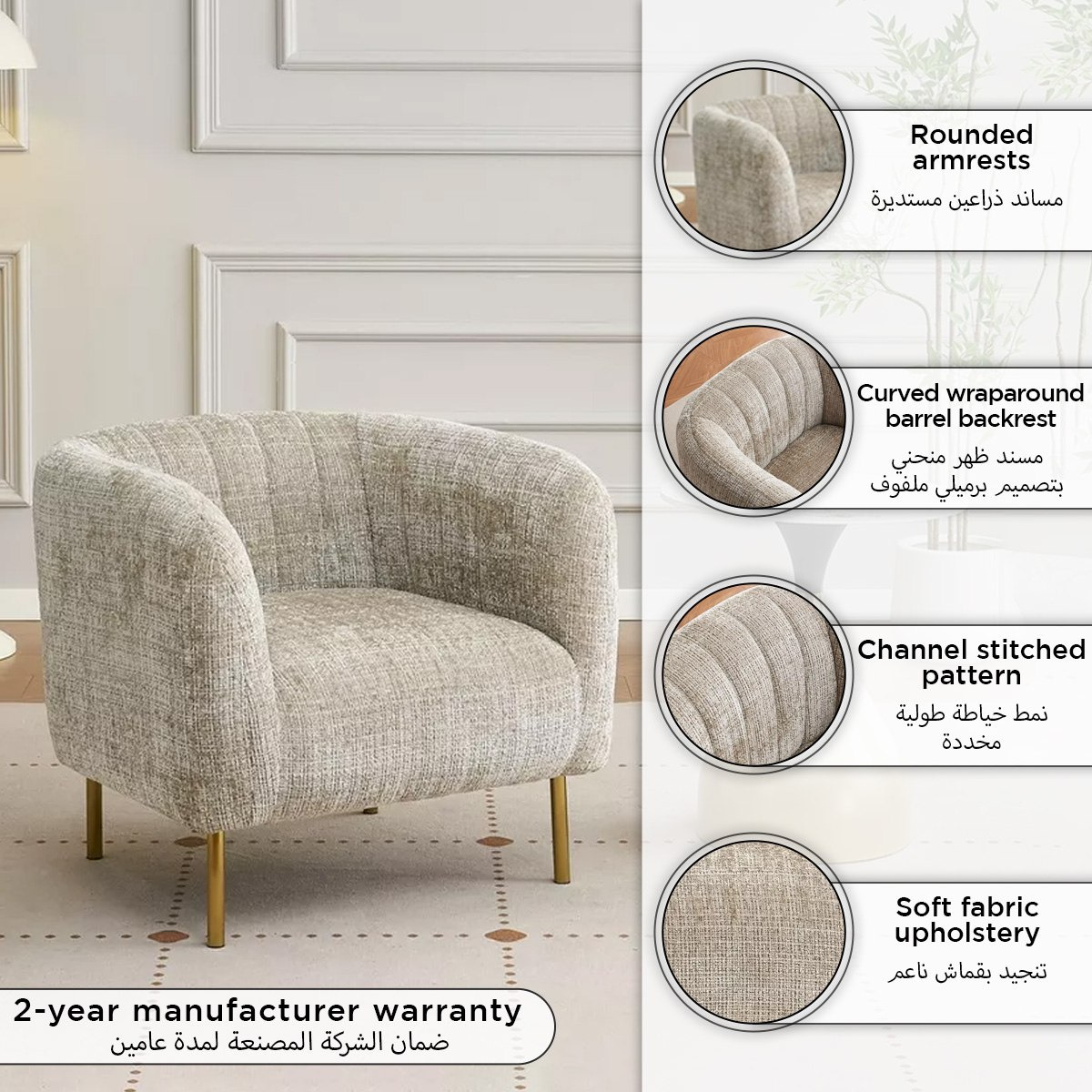 Movo Jonna Fabric Accent Chair-hbxlivingroom-sofasandarmchairs-easychairs-image-9