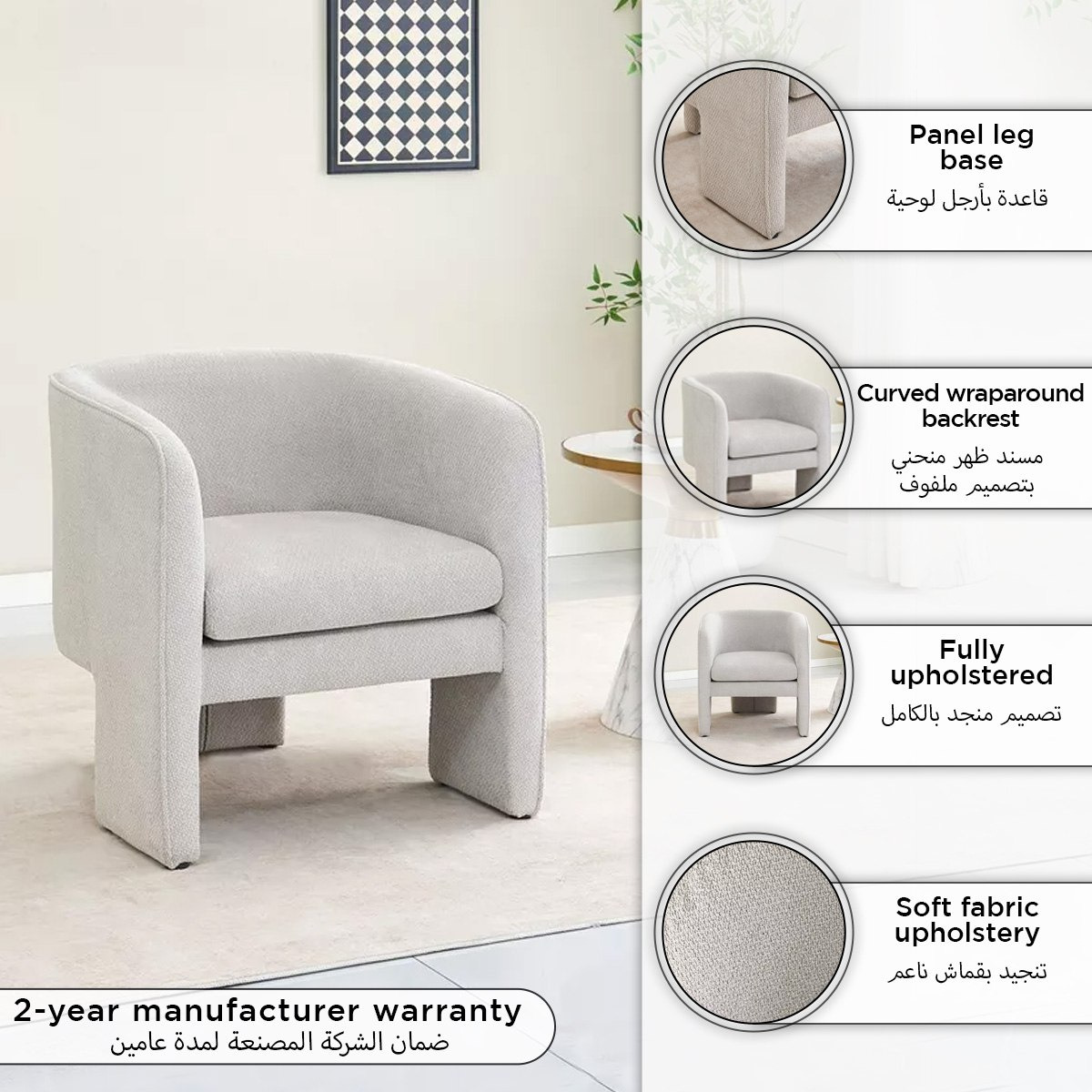 Movo Ria Fabric Accent Chair-hbxlivingroom-sofasandarmchairs-easychairs-image-9