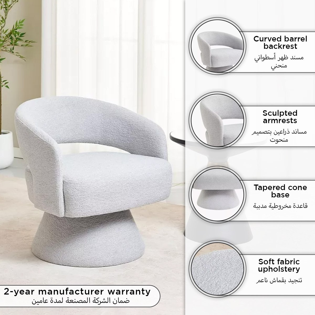 كرسي ديكور قماش ألبا من موفو-hbxlivingroom-sofasandarmchairs-easychairs-image-9