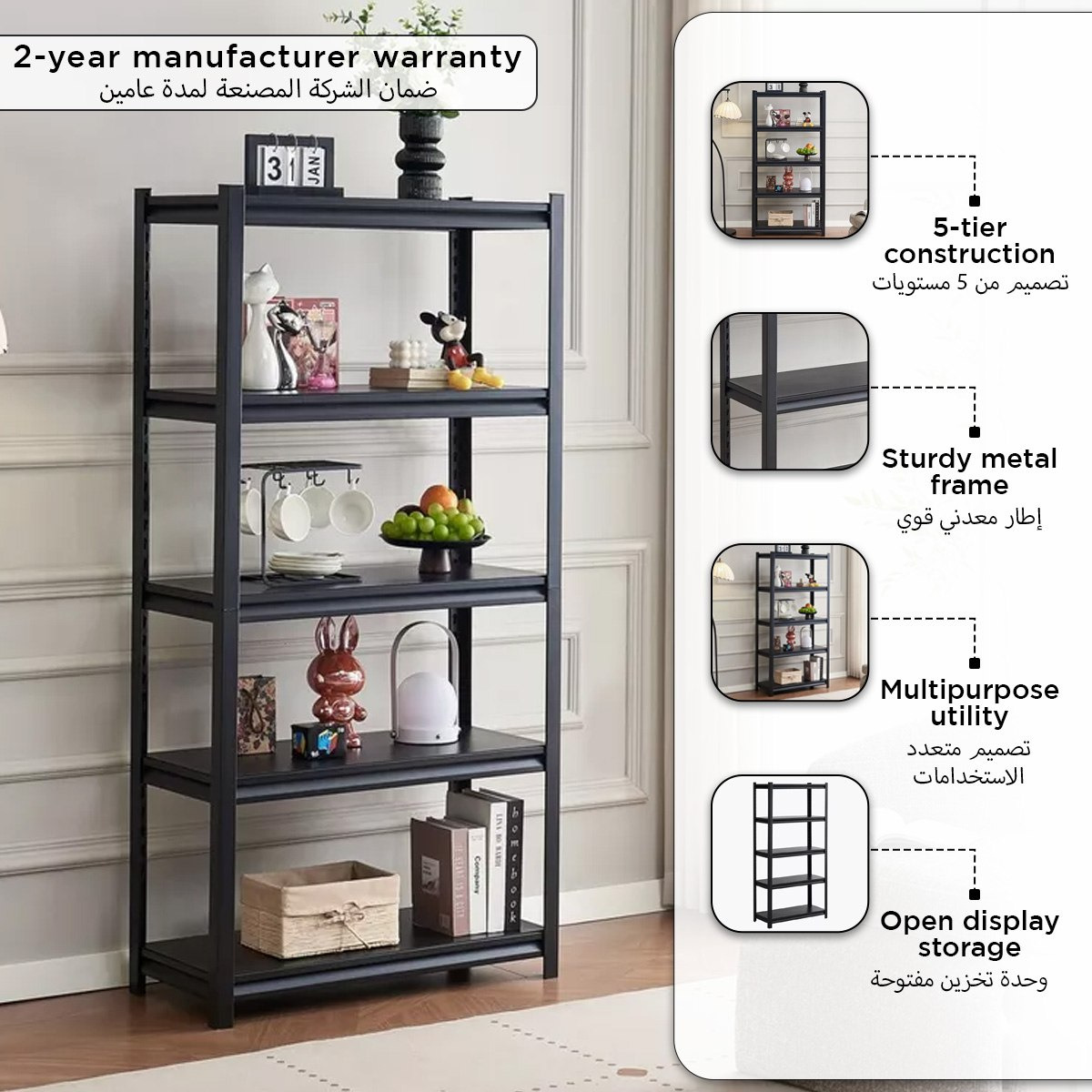 Movo Coda 5-Tier Metal Storage Multifunctional Rack-hbxkitchen-kitchenware-kitchenracksandholders-image-6