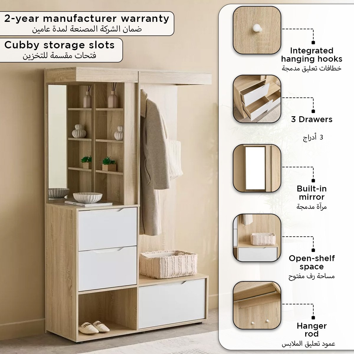 Edison 3 Drawer Multipurpose Entryway Cabinet with Cloth Hanger-hbxbedroom-bedroomaccessories-bedroomstorage-image-10