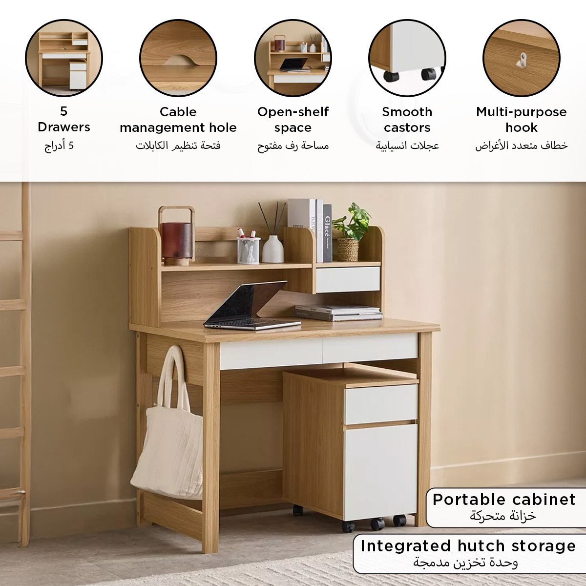 مكتب دراسة بدرجين مع وحدة تخزين وخزانة ملفات محمولة من باركر جود-hbxfurniture-office-desks-image-14