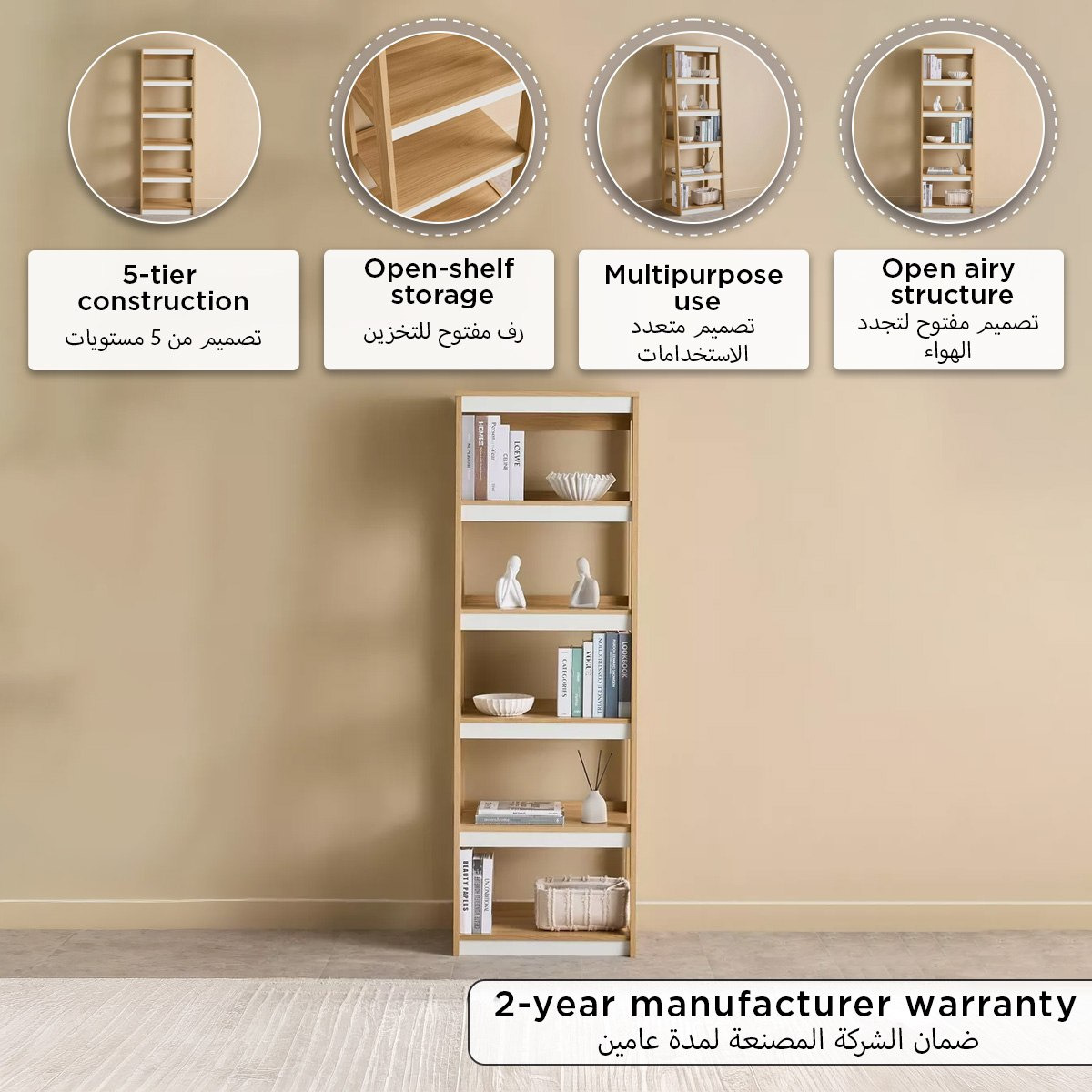 وحدة رفوف متعددة الاستخدامات 5 طوابق من باركر جيود-hbxfurniture-office-bookcases-image-8