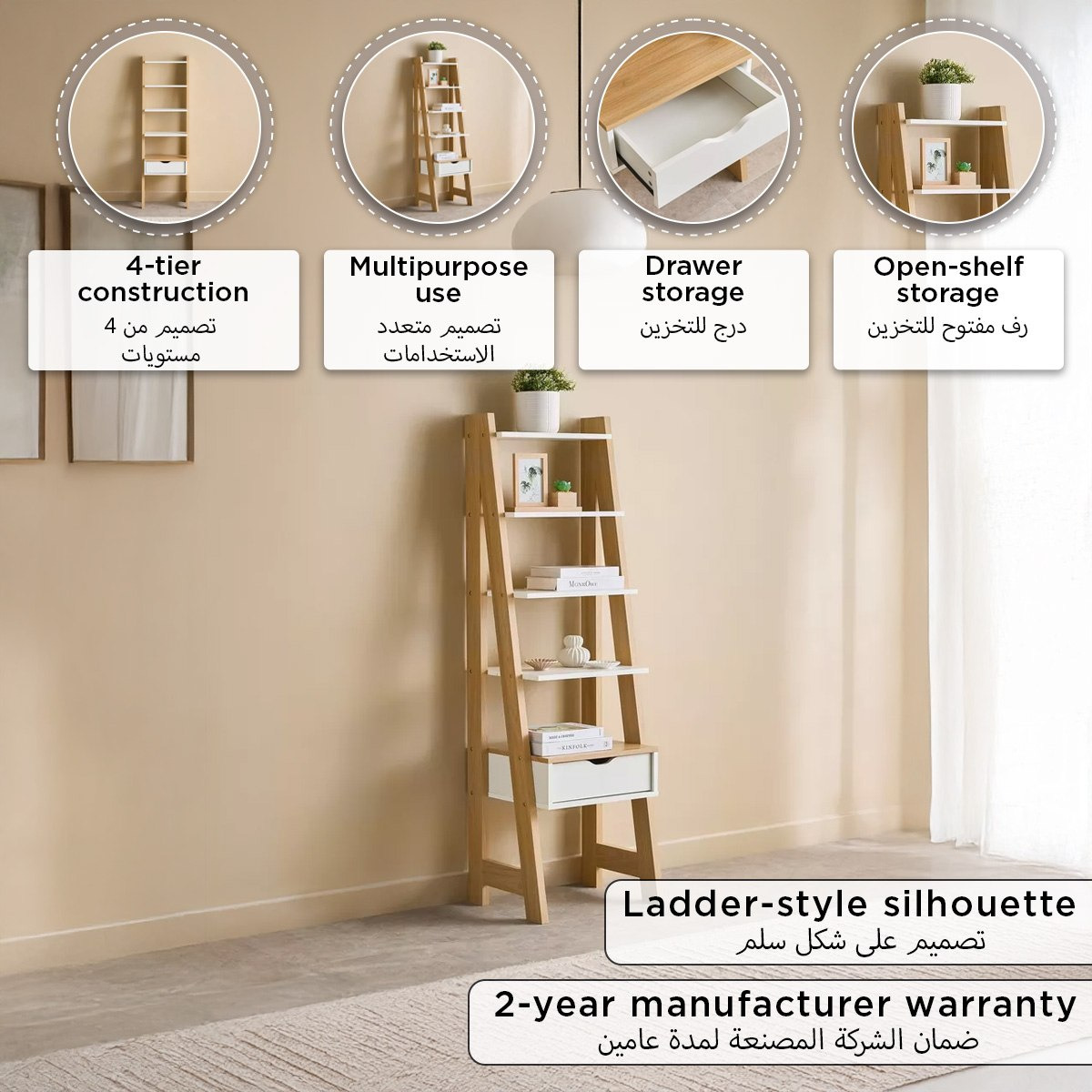 Parker Jude 4-Tier Bookcase Multipurpose Shelving Unit with Drawer-hbxfurniture-office-bookcases-image-10