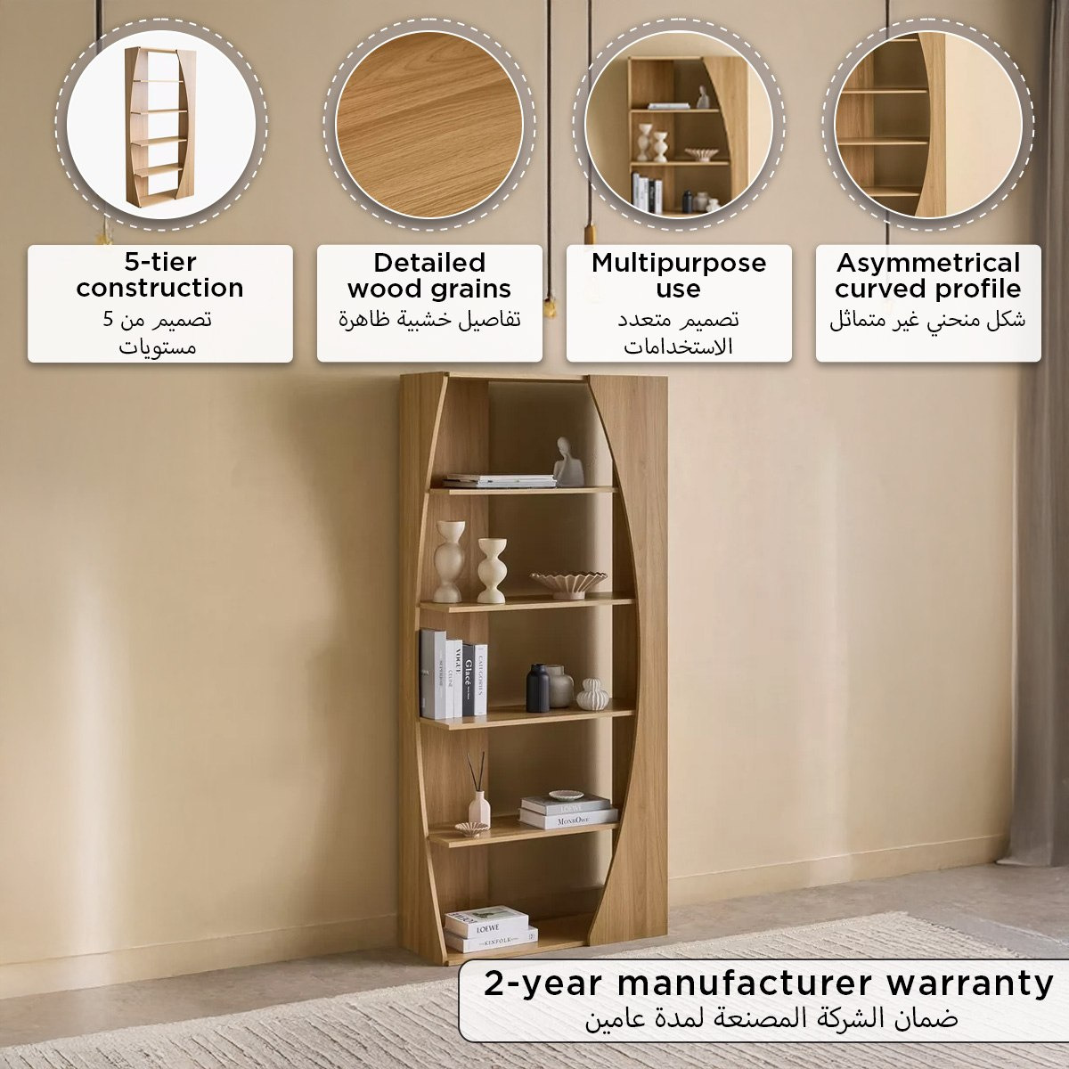 وحدة أرفف متعددة الاستخدامات بـ 5 طوابق من ألفا كيرف-hbxfurniture-office-bookcases-image-9