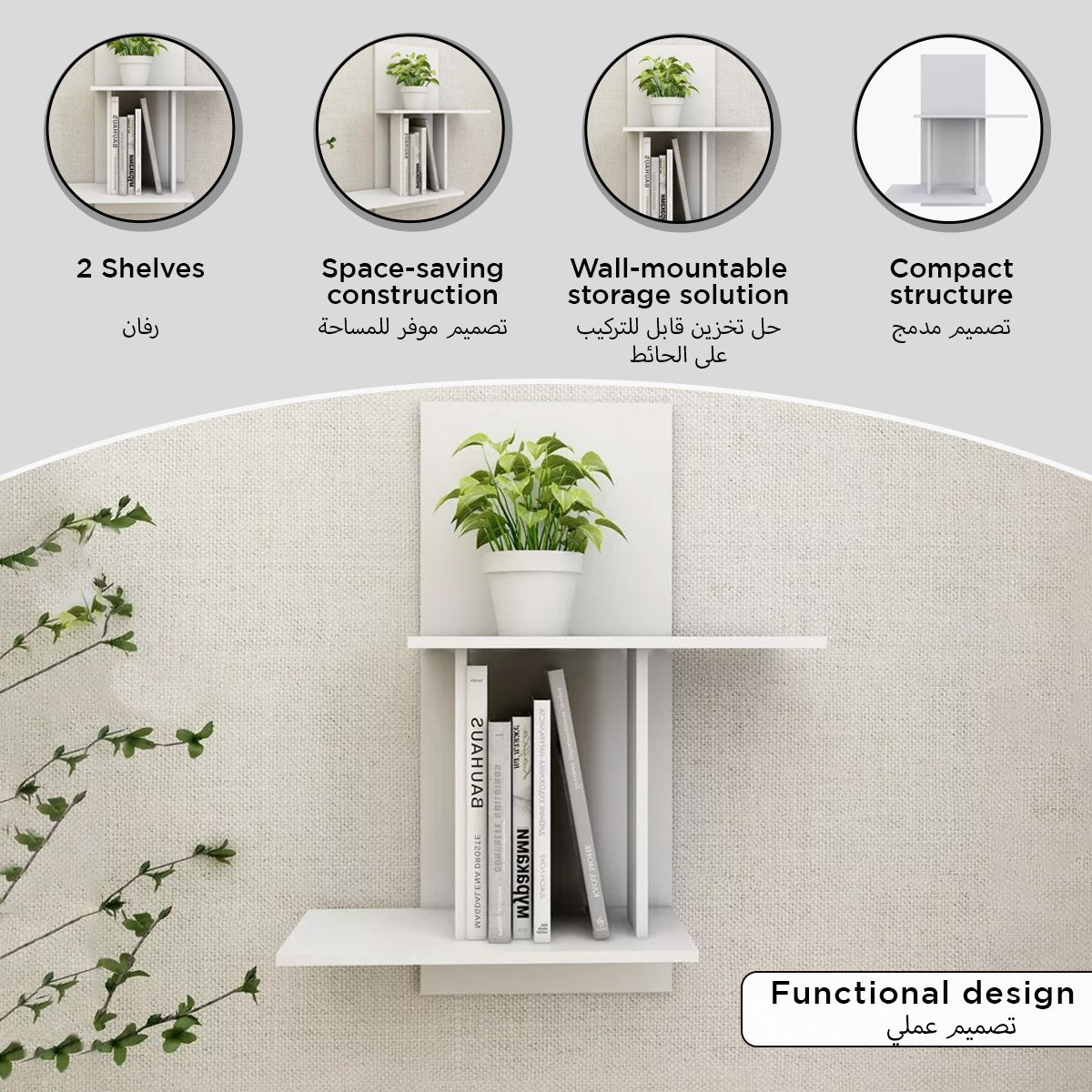 Jazz Storage Wall Shelf - 56x20.8x70 cm-hbxfurniture-mediaunitsandstorage-wallshelves-image-5