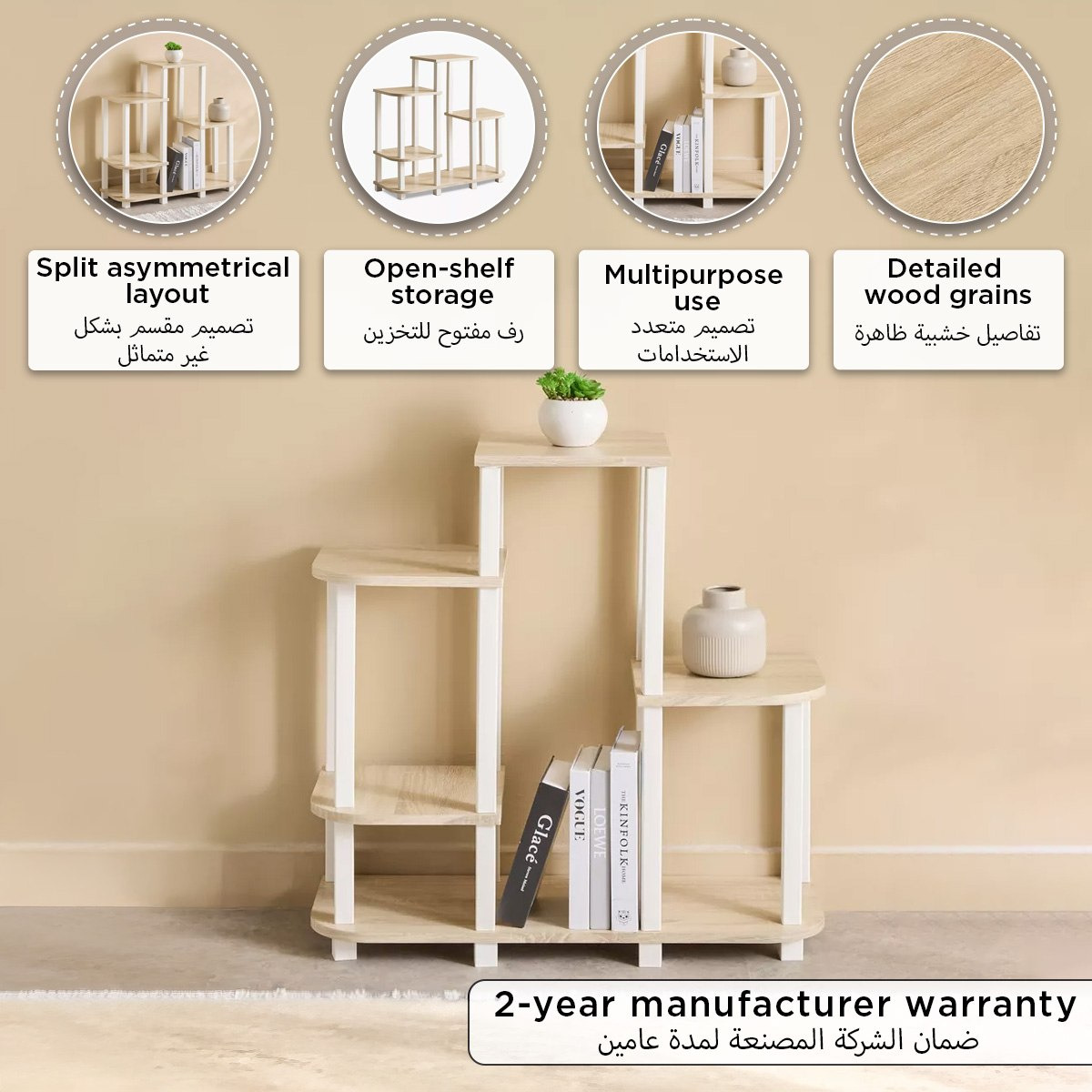 وحدة رفوف كتب متعددة الارتفاعات من بيج-hbxfurniture-office-bookcases-image-10
