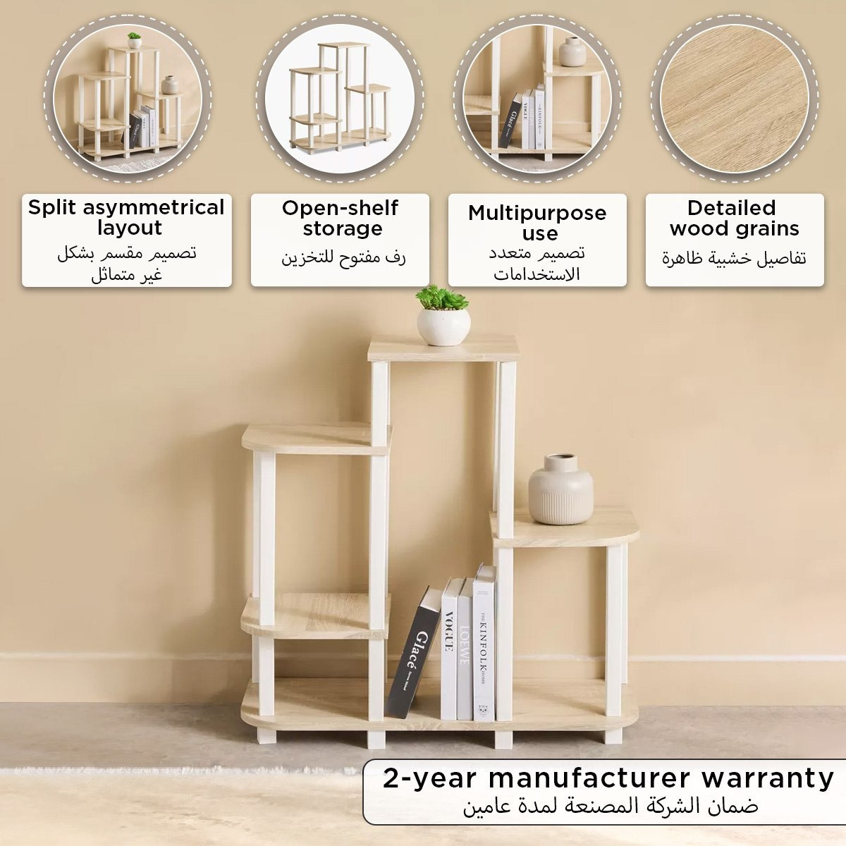 وحدة رفوف كتب متعددة الارتفاعات من بيج-hbxfurniture-office-bookcases-image-11