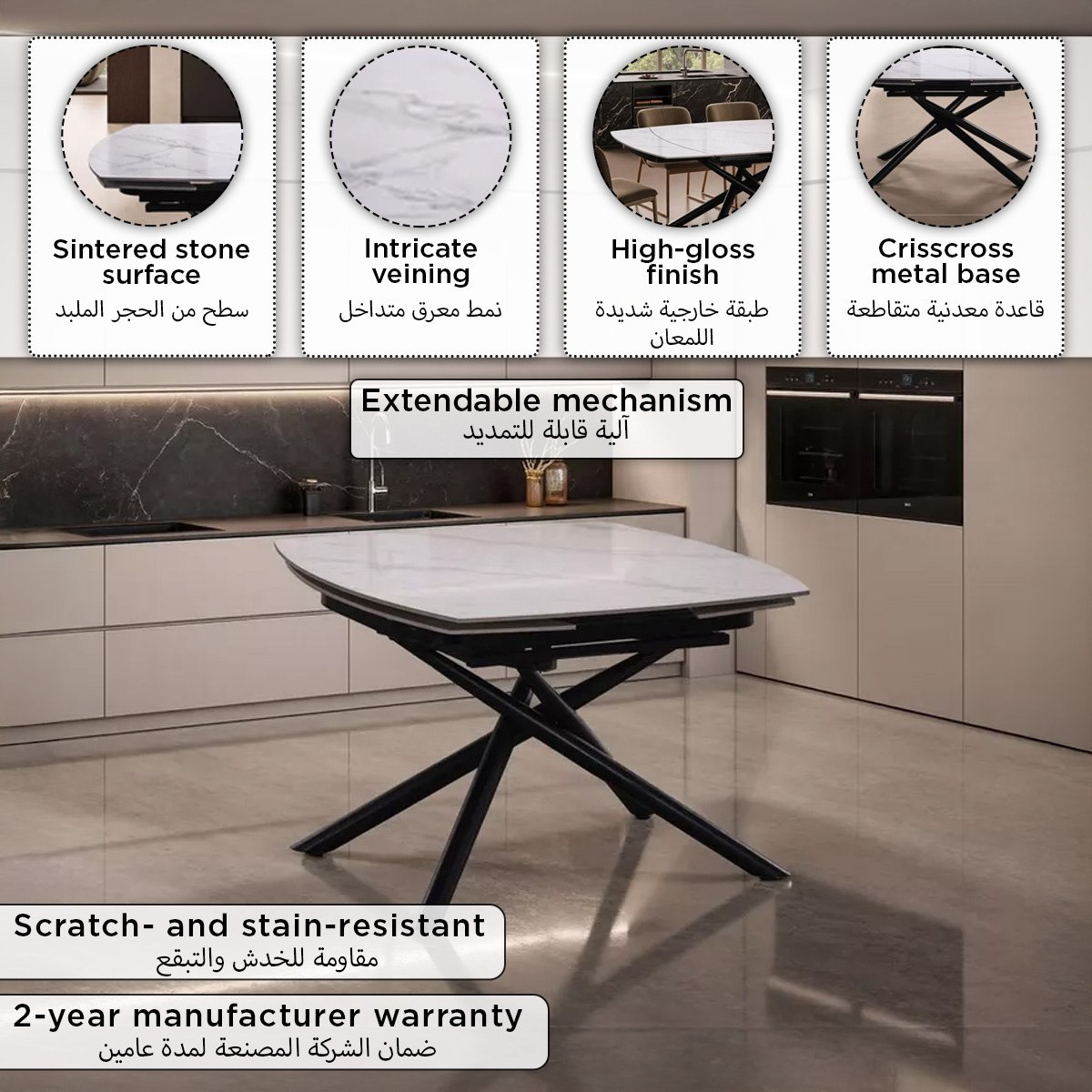 طاولة سفرة من الحجر الملبد لـ4-6 مقاعد قابلة للتمديد من ماندي-hbxdiningroom-diningtablesandsets-diningtables-sixseater-image-5