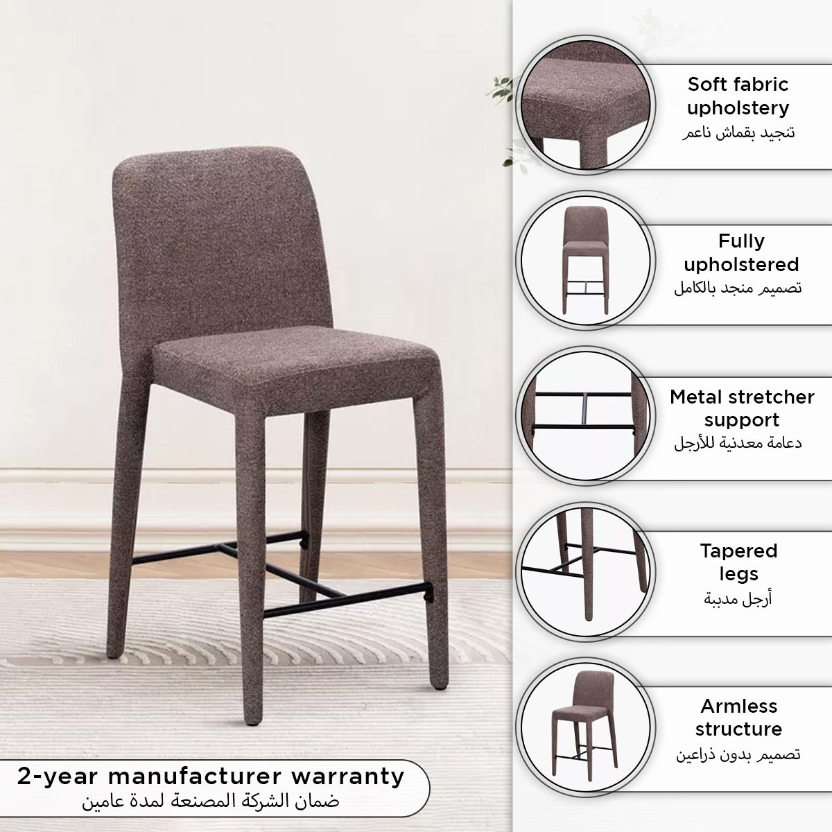 Astonia Counter Chair-hbxfurniture-diningroom-barcountersandbarstools-image-9