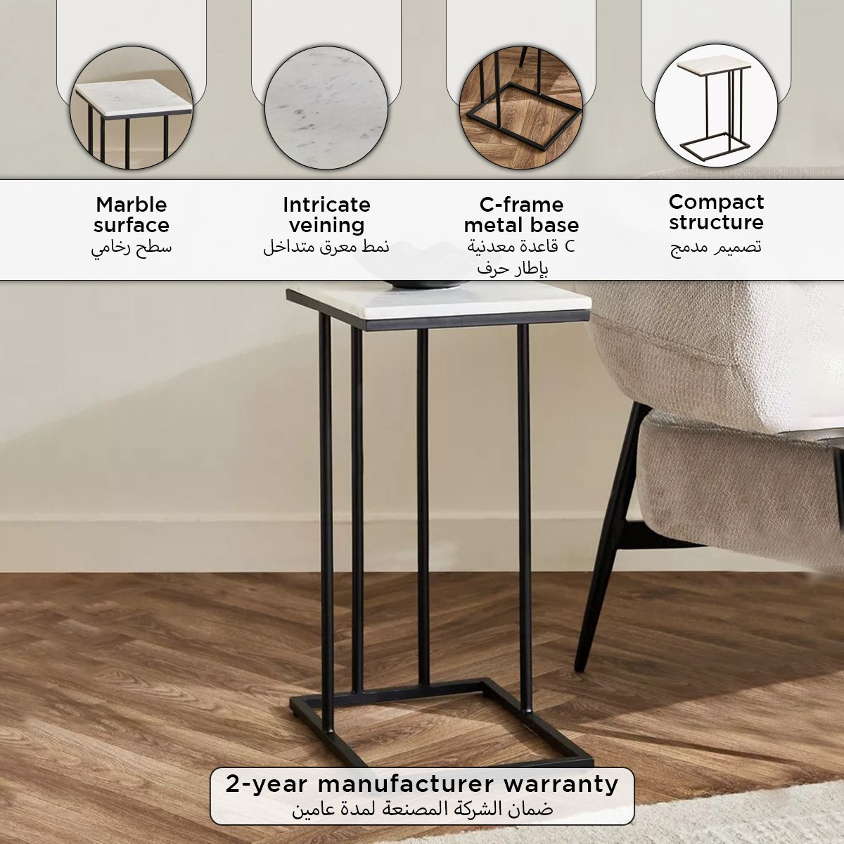 طاولة بتصميم C وسطح رخام أصلي فيرسا من كافون-hbxfurniture-livingroom-endtables-image-10