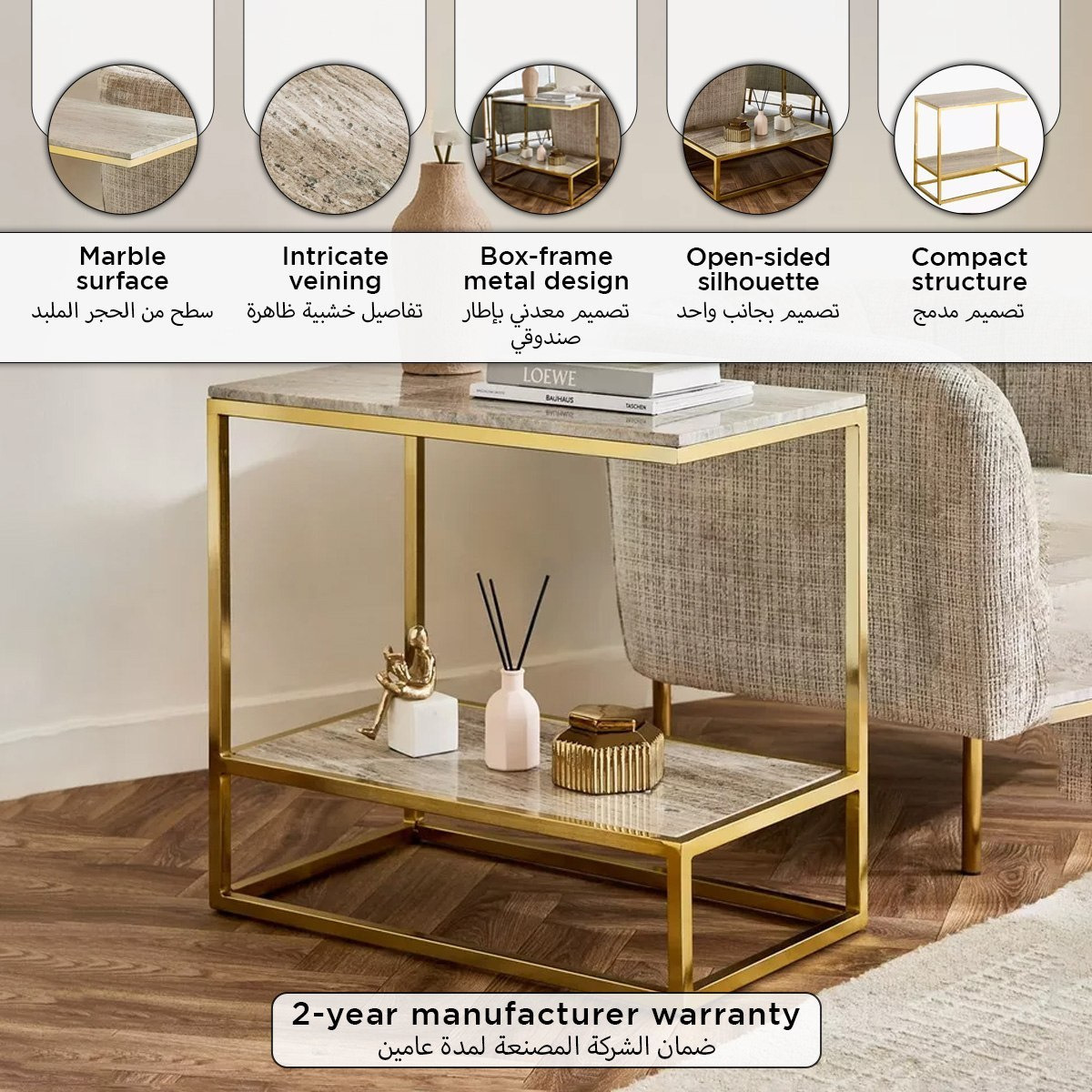 طاولة جانبية طويلة بسطح رخام أصلي فيرسا من كافون-hbxfurniture-livingroom-endtables-image-11