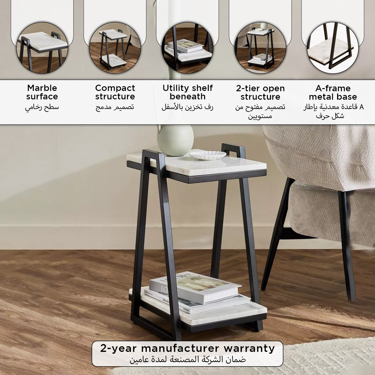 طاولة جانبية بسطح رخام أصلي من كافون أكوا-hbxfurniture-livingroom-endtables-image-11