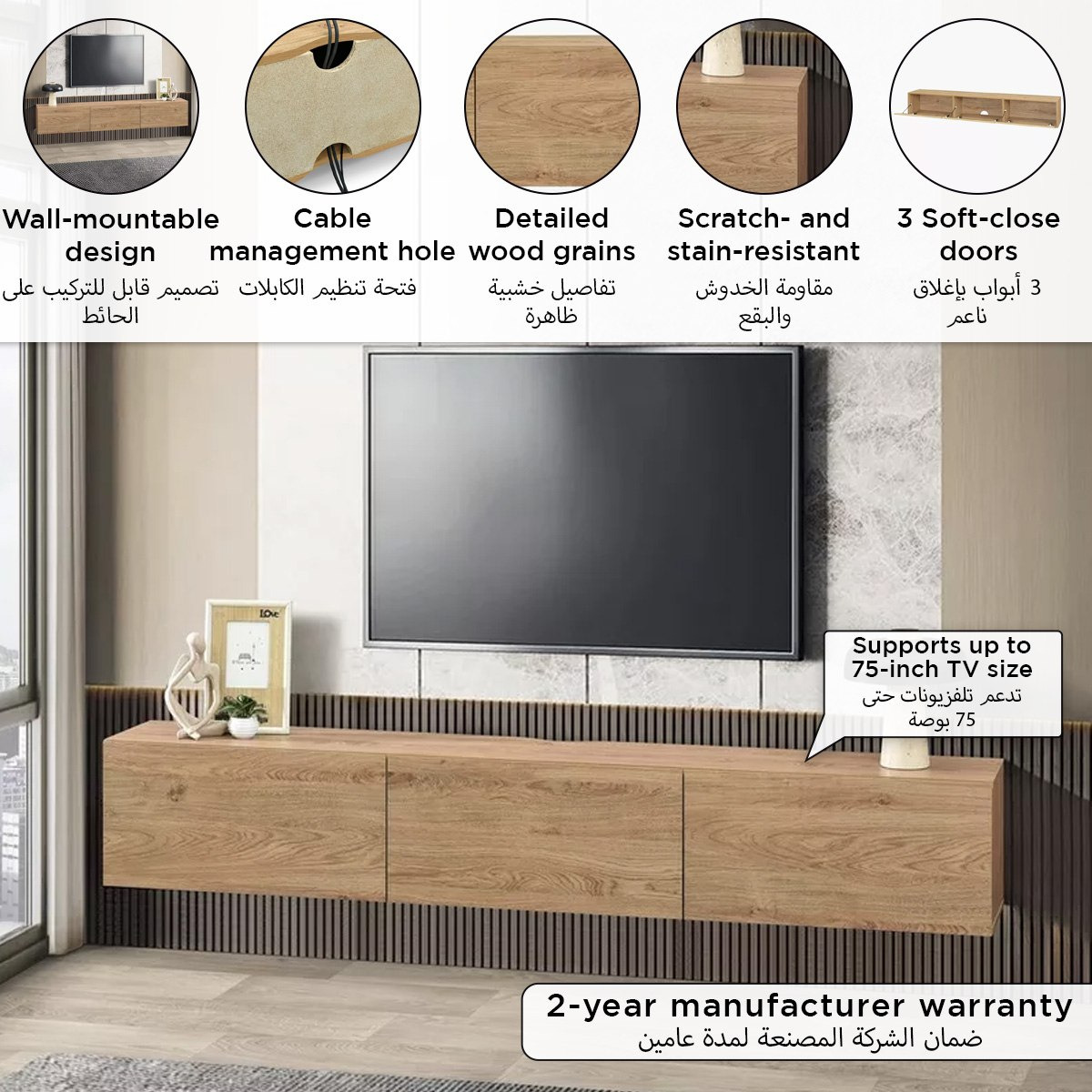 Urban 1.8 Meter Wall Mount TV Unit for TV up to 75 inches-hbxlivingroom-mediaunitsandstorage-tvunits-image-8