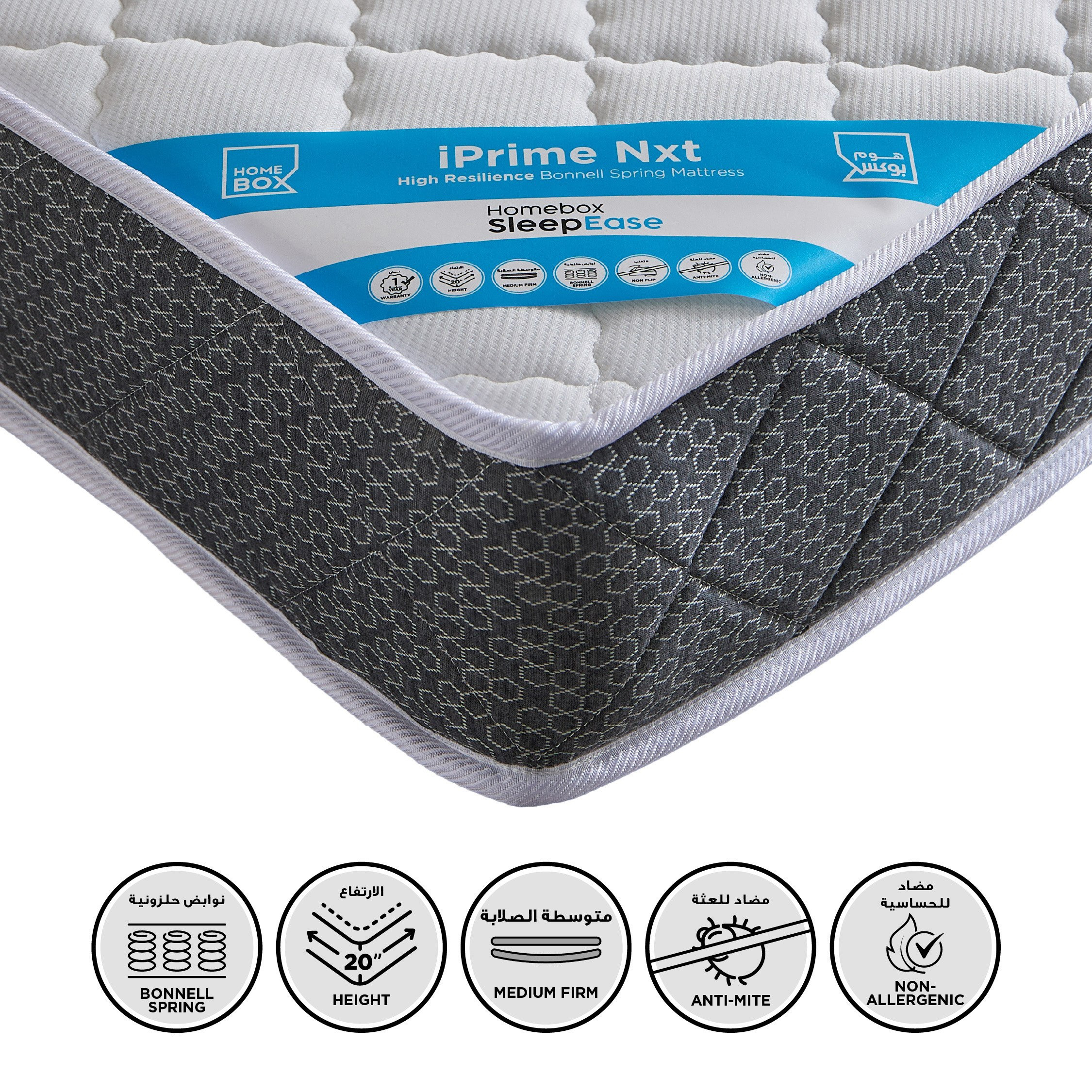 iPrime Nxt High Resilience Bonnell Spring Twin Mattress - 120x200 cm-hbxfurniture-mattresses-twin-image-1