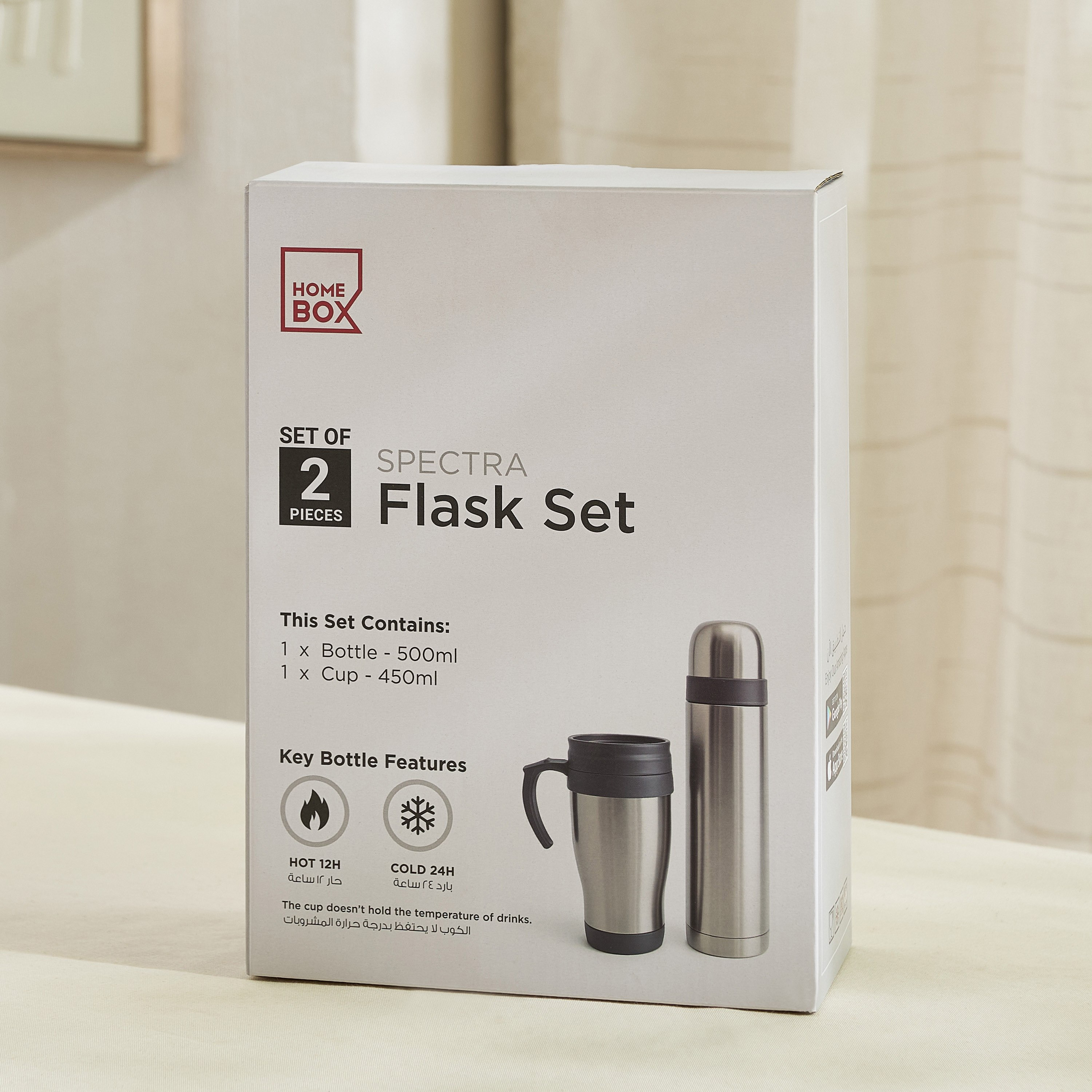 Natura Hot and Cold Vacuum Flask - Set of 2-hbxhomeware-hbxkitchen-image-6