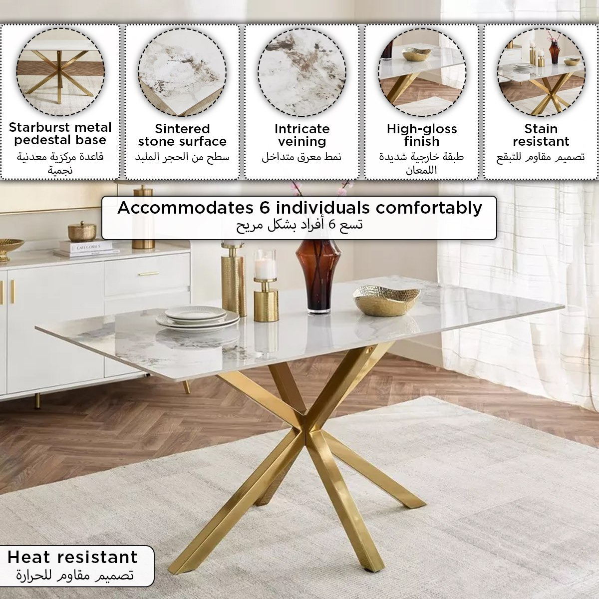 طاولة سفرة 6 مقاعد من الحجر الملبد من ويلويك-hbxdiningroom-diningtablesandsets-diningtables-sixseater-image-9