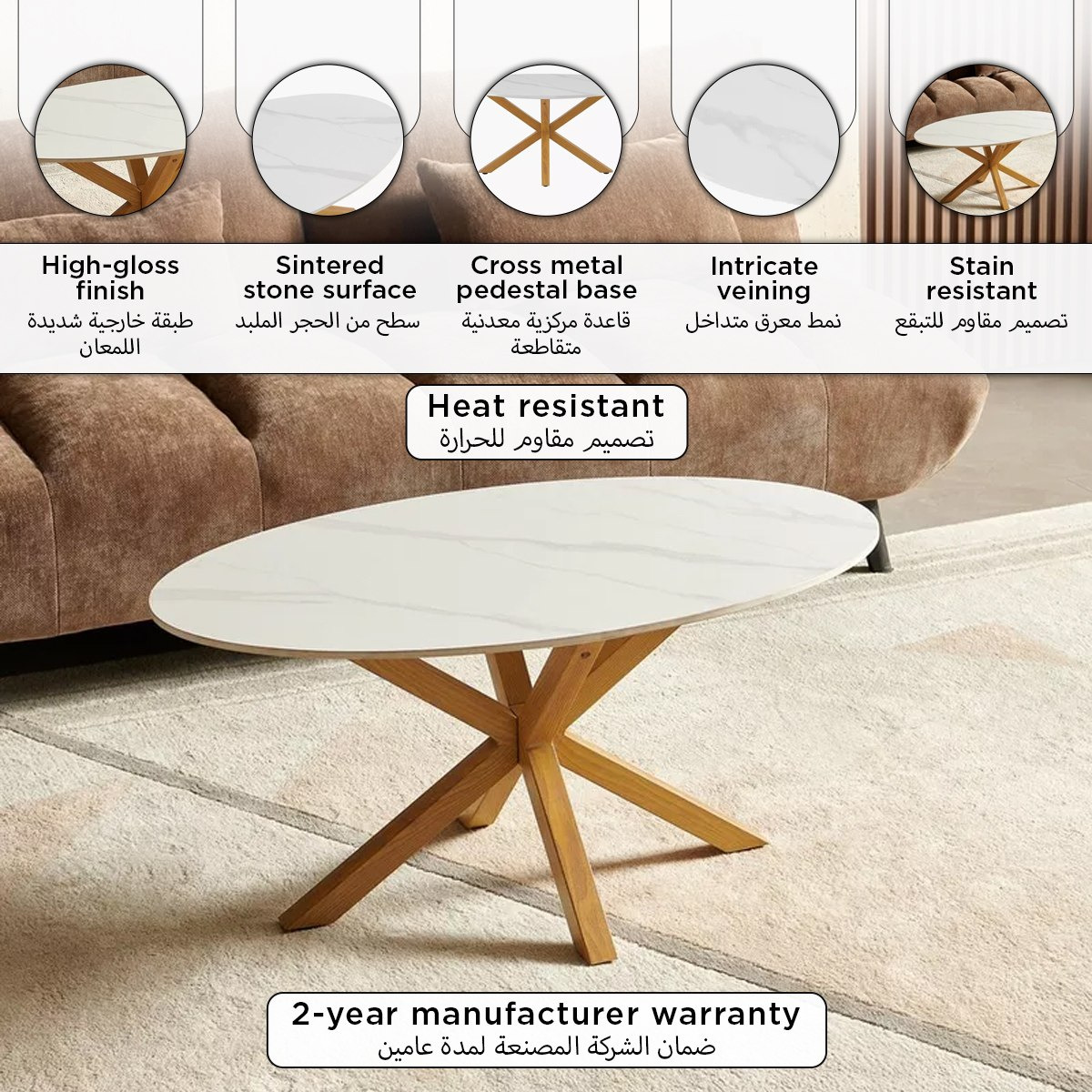 Welwick Oval Sintered Stone Top Coffee Table-PROMO_HB_UAE_HBX10_250526-image-7