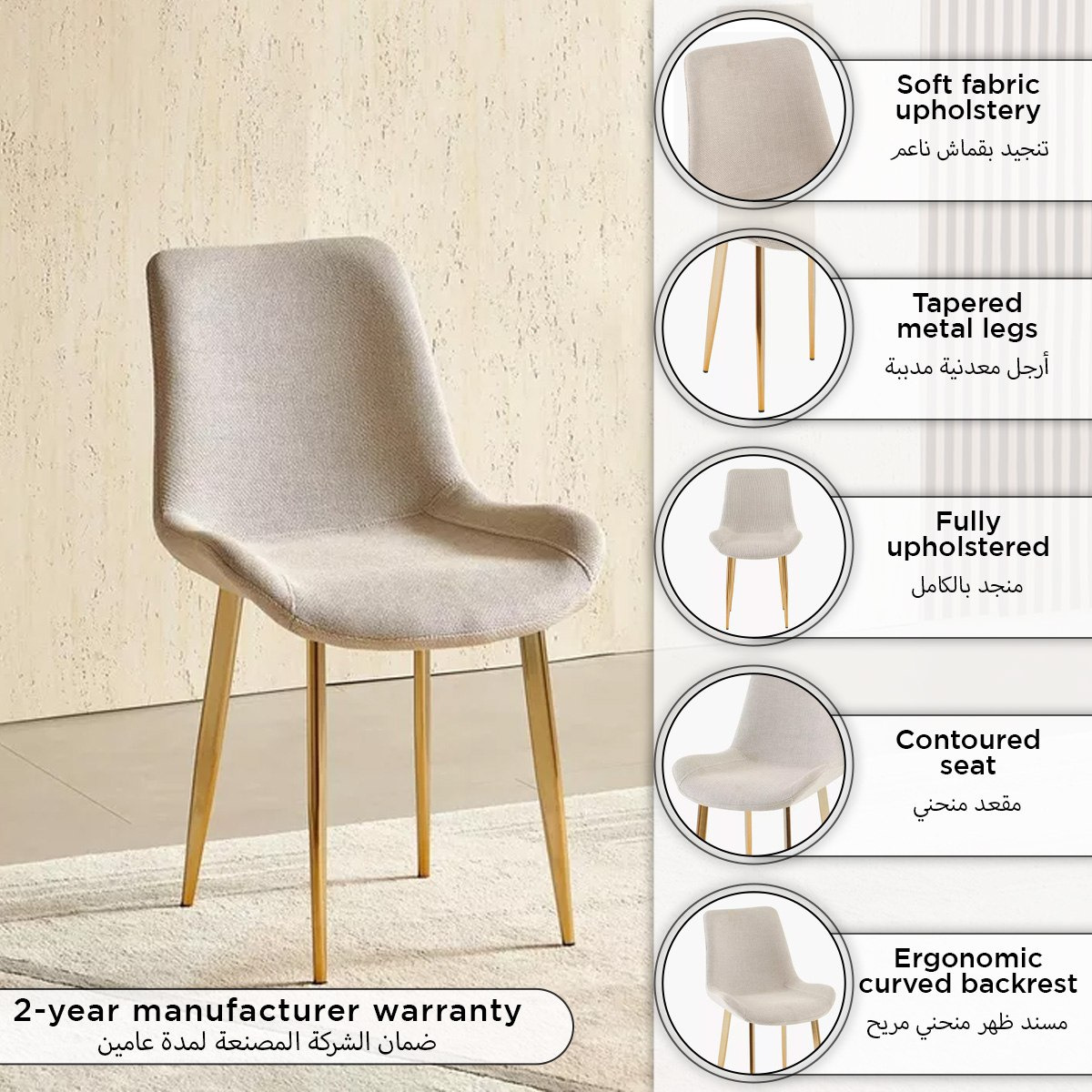 Marwell Baron Dining Chair-hbxdiningroom-diningchairs-image-11