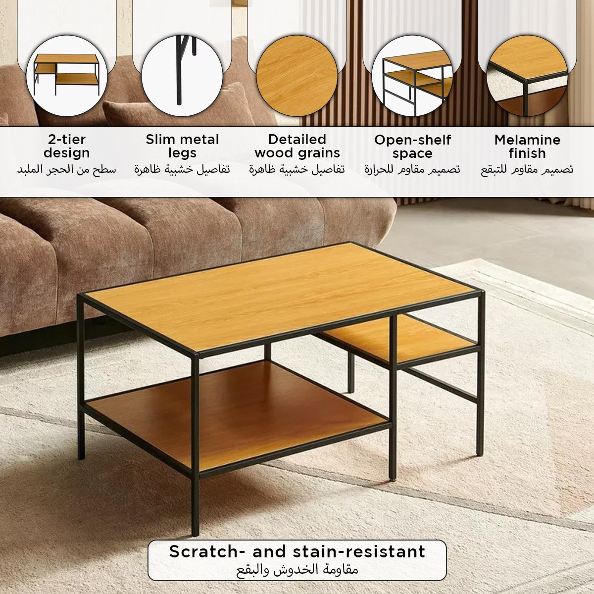 Tory Urban Coffee Table-PROMO_HB_UAE_HBX10_250526-image-7