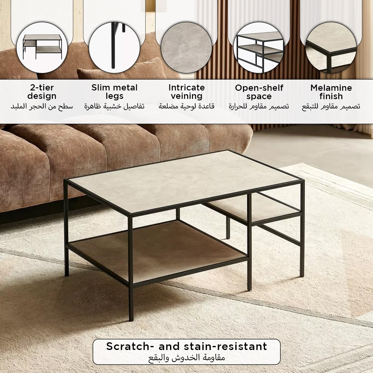 Tory Urban Coffee Table-PROMO_HB_UAE_HBX10_250526-image-7