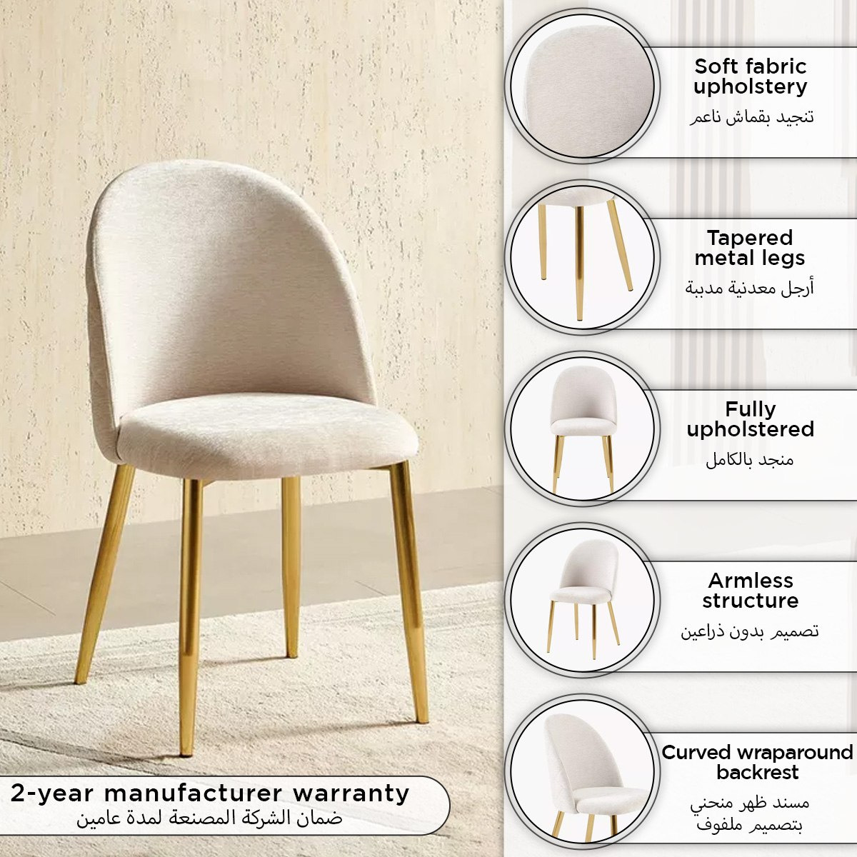 كرسي سفرة من ويلويك-hbxdiningroom-diningchairs-image-10