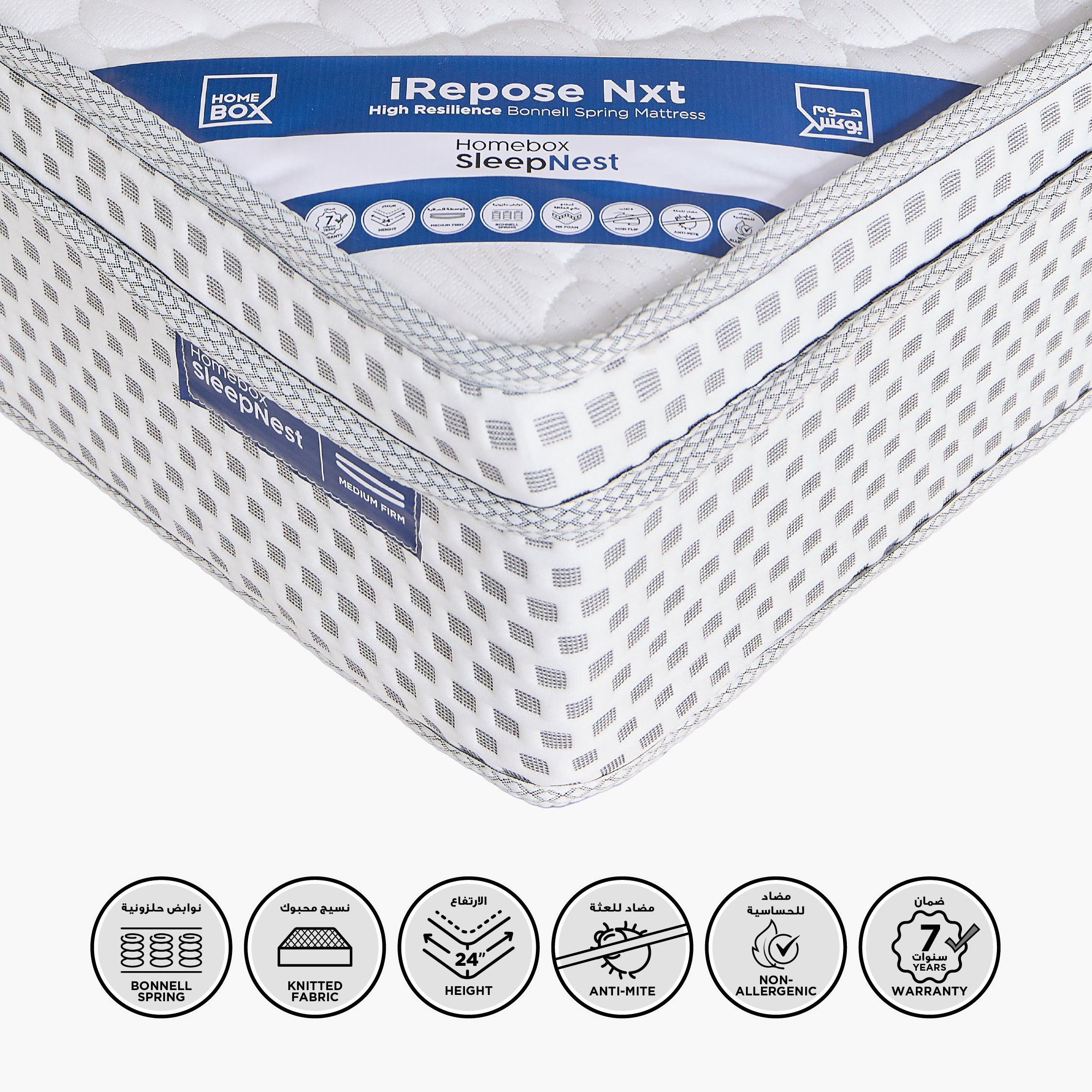 iSleepEase Repose Nxt Box Top Bonnell Spring Queen Mattress - 150x200x24 cm-hbxbedroom-mattresses-queen-image-1