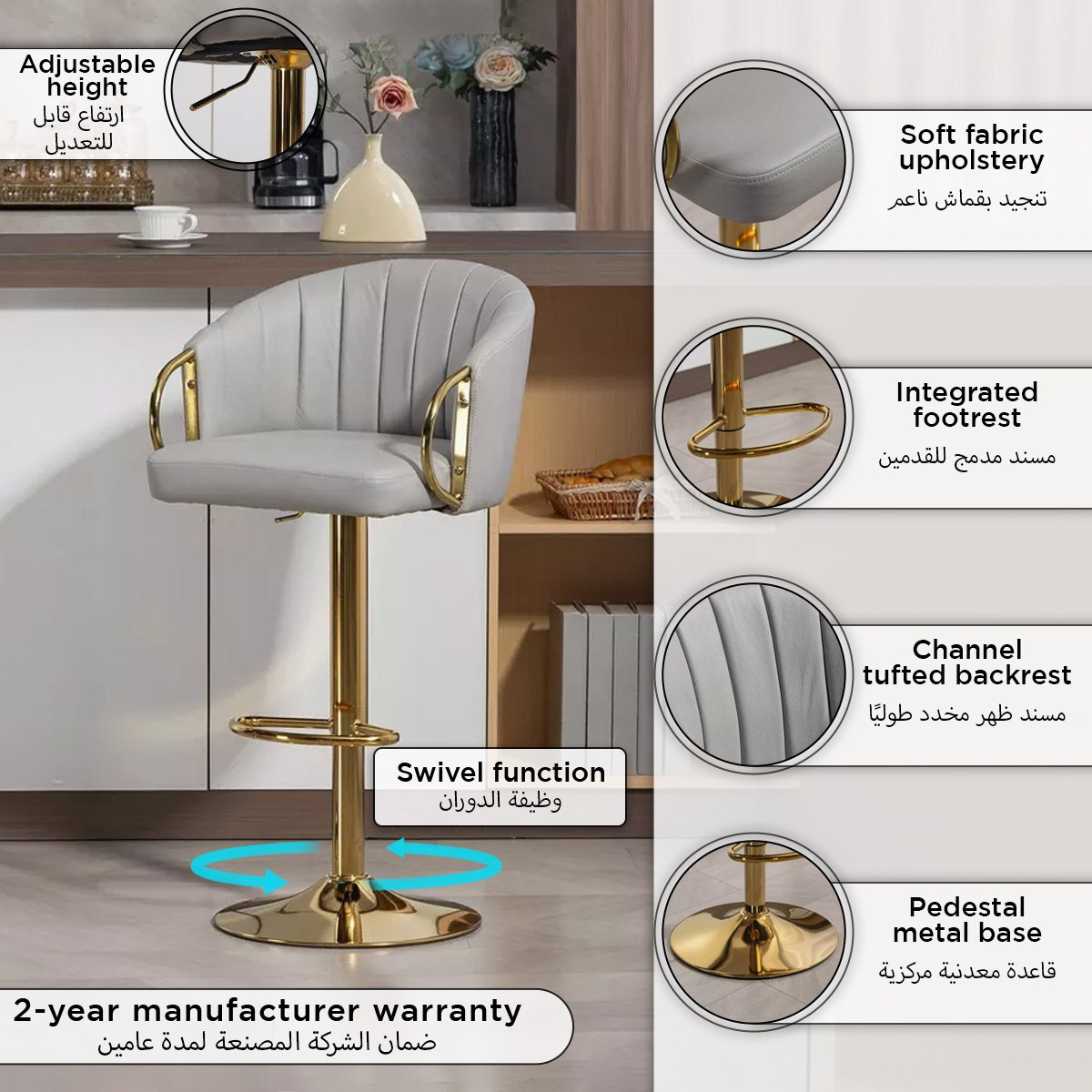 مقعد بار من آنديرس-hbxfurniture-diningroom-barcountersandbarstools-image-11