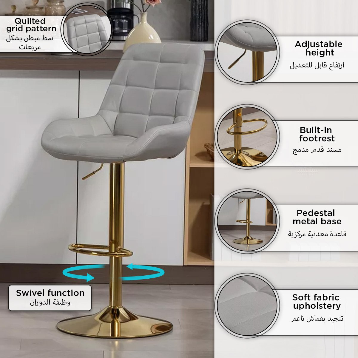 مقعد بار من إلفيا-hbxfurniture-diningroom-barcountersandbarstools-image-11